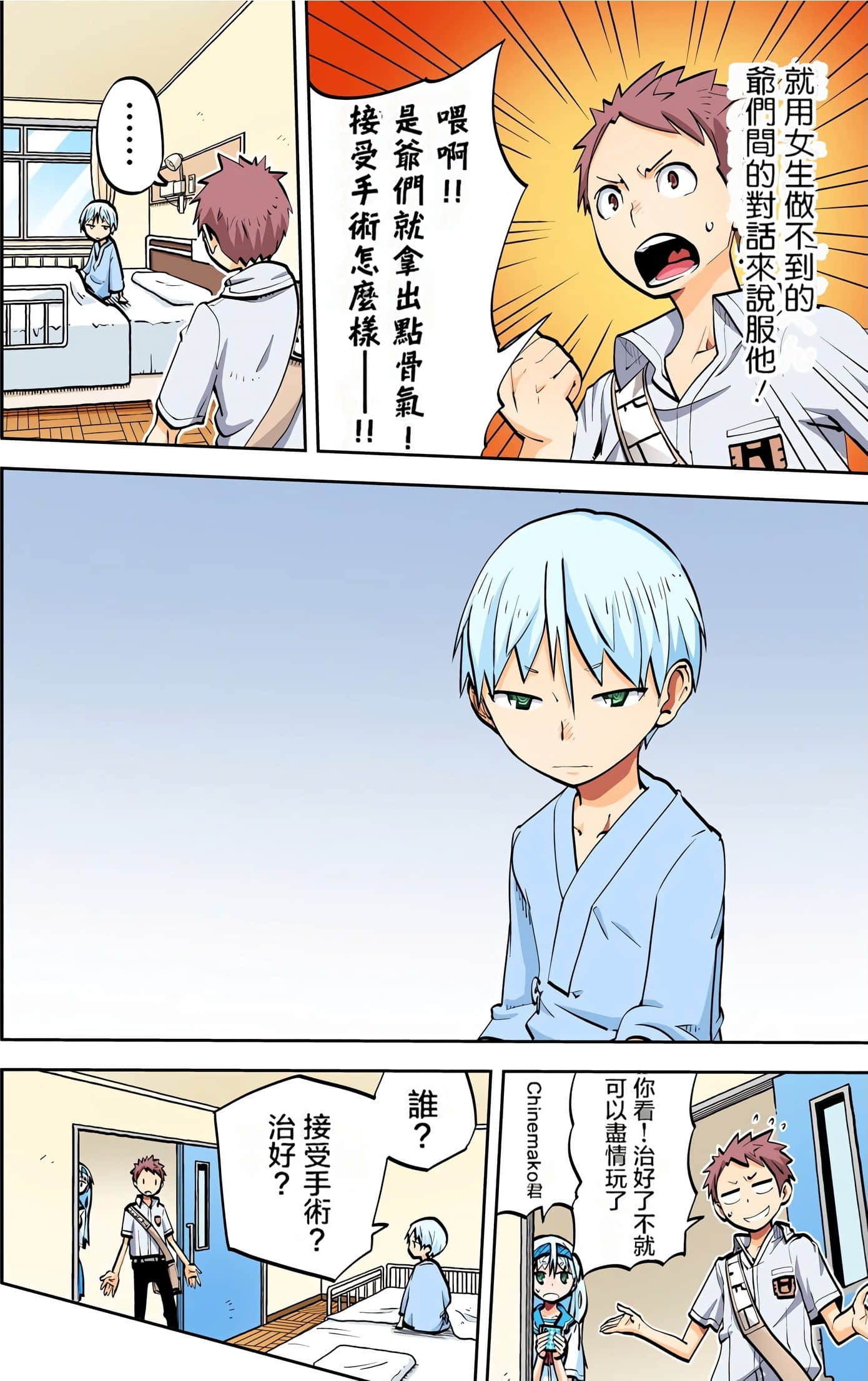 Page 49