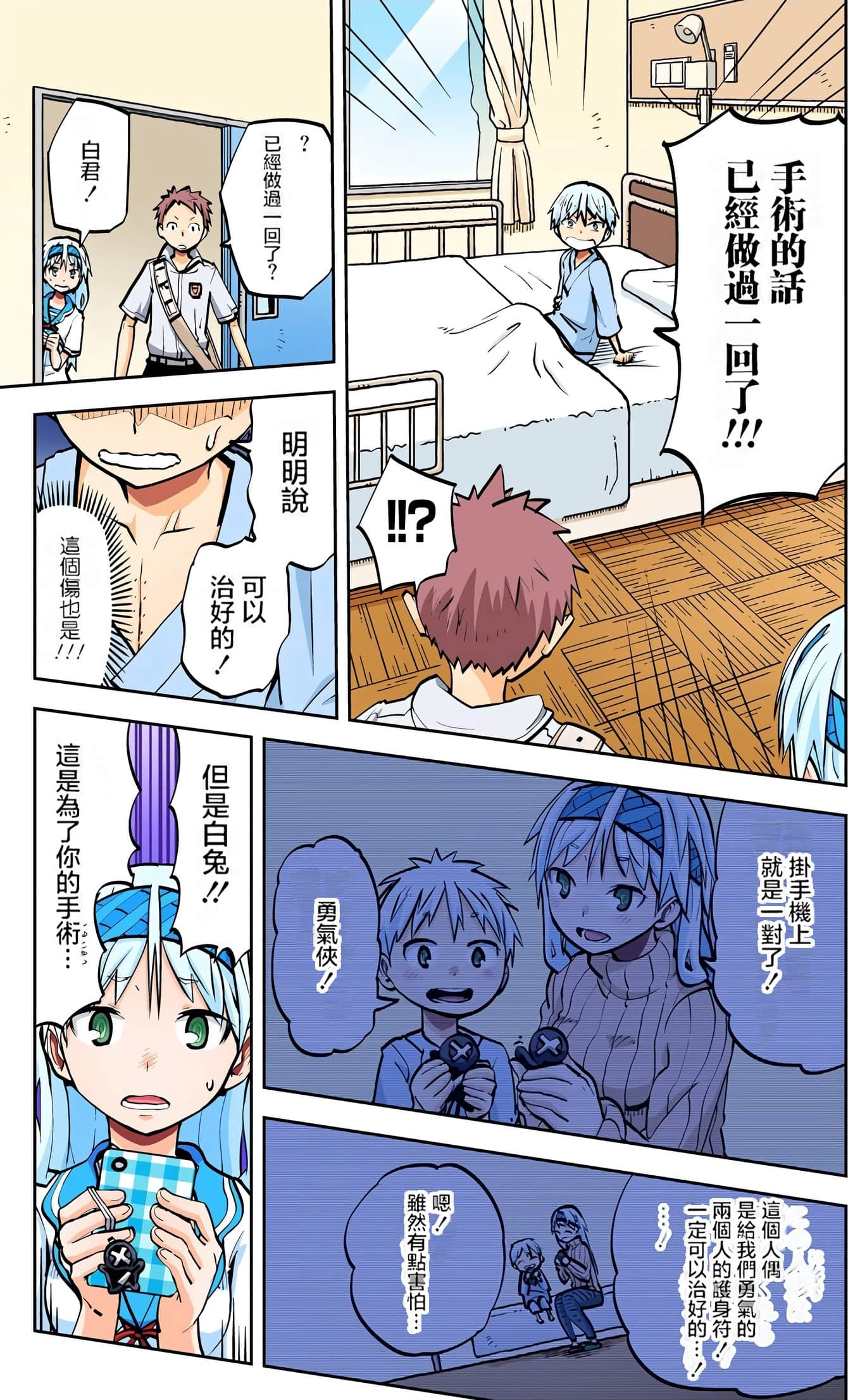 Page 50