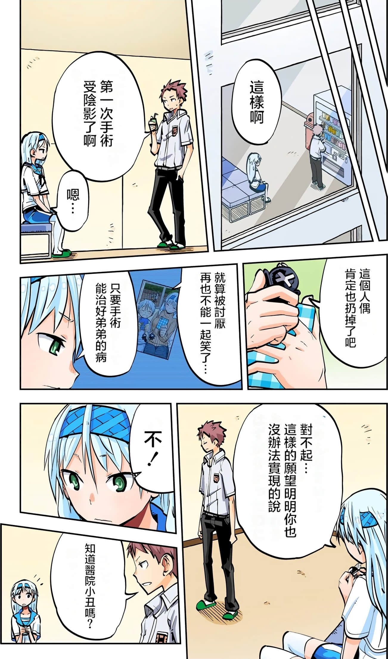 Page 52