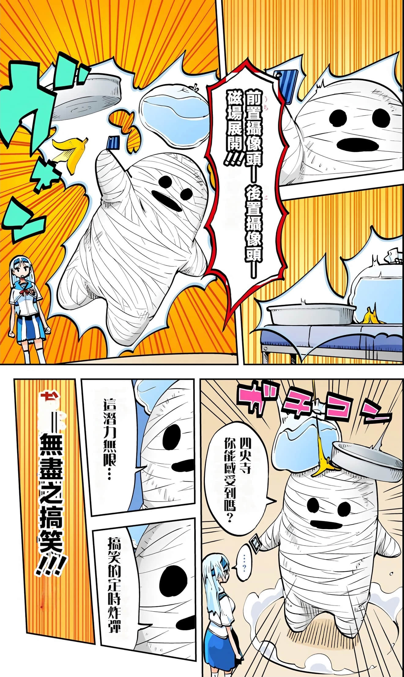 Page 54