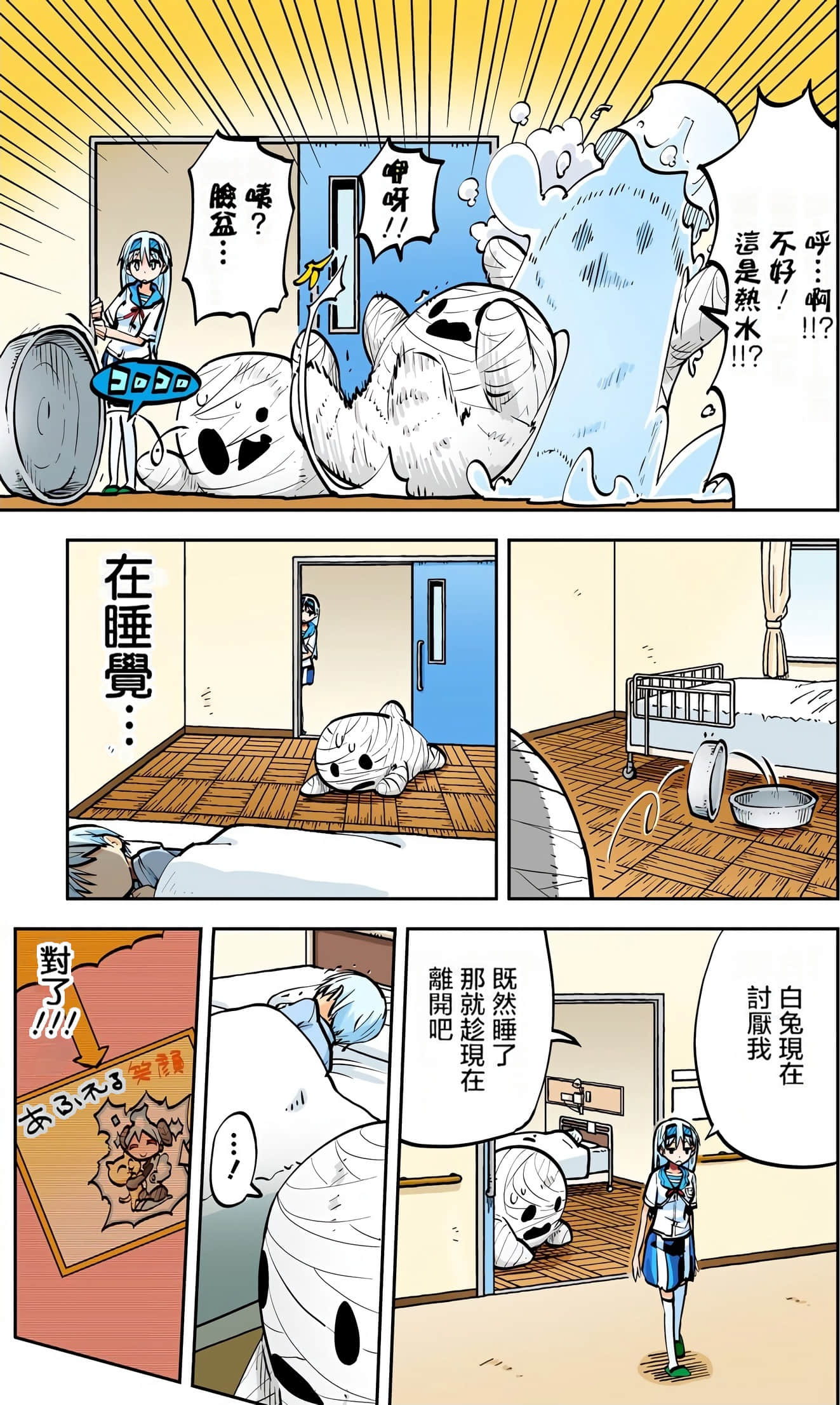 Page 56