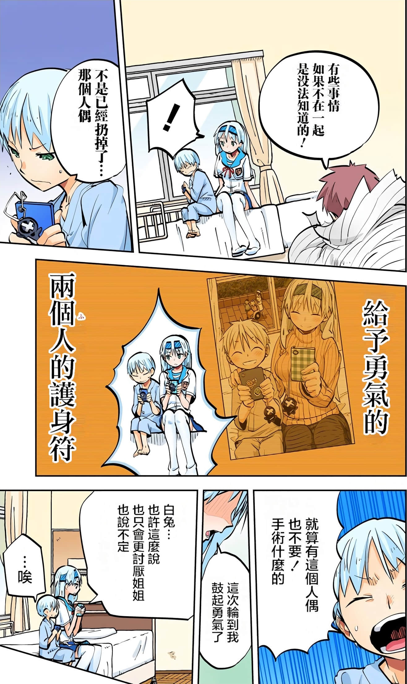 Page 58