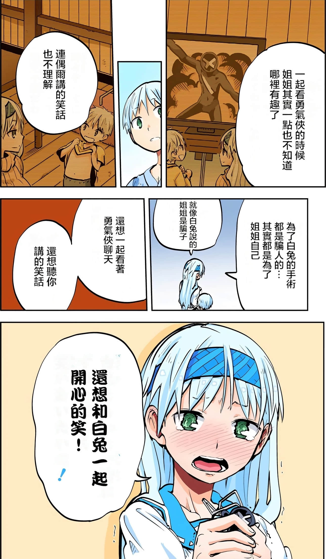 Page 59