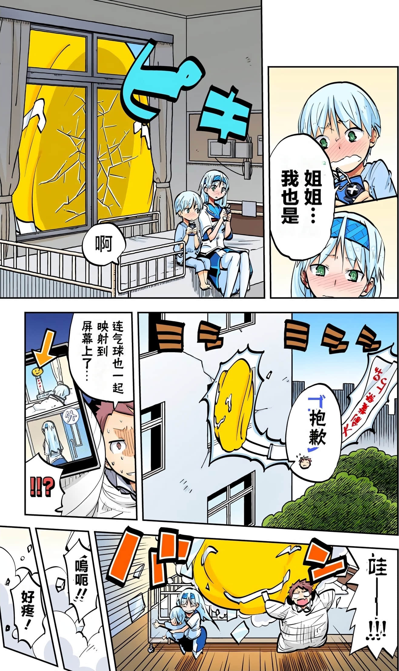 Page 60