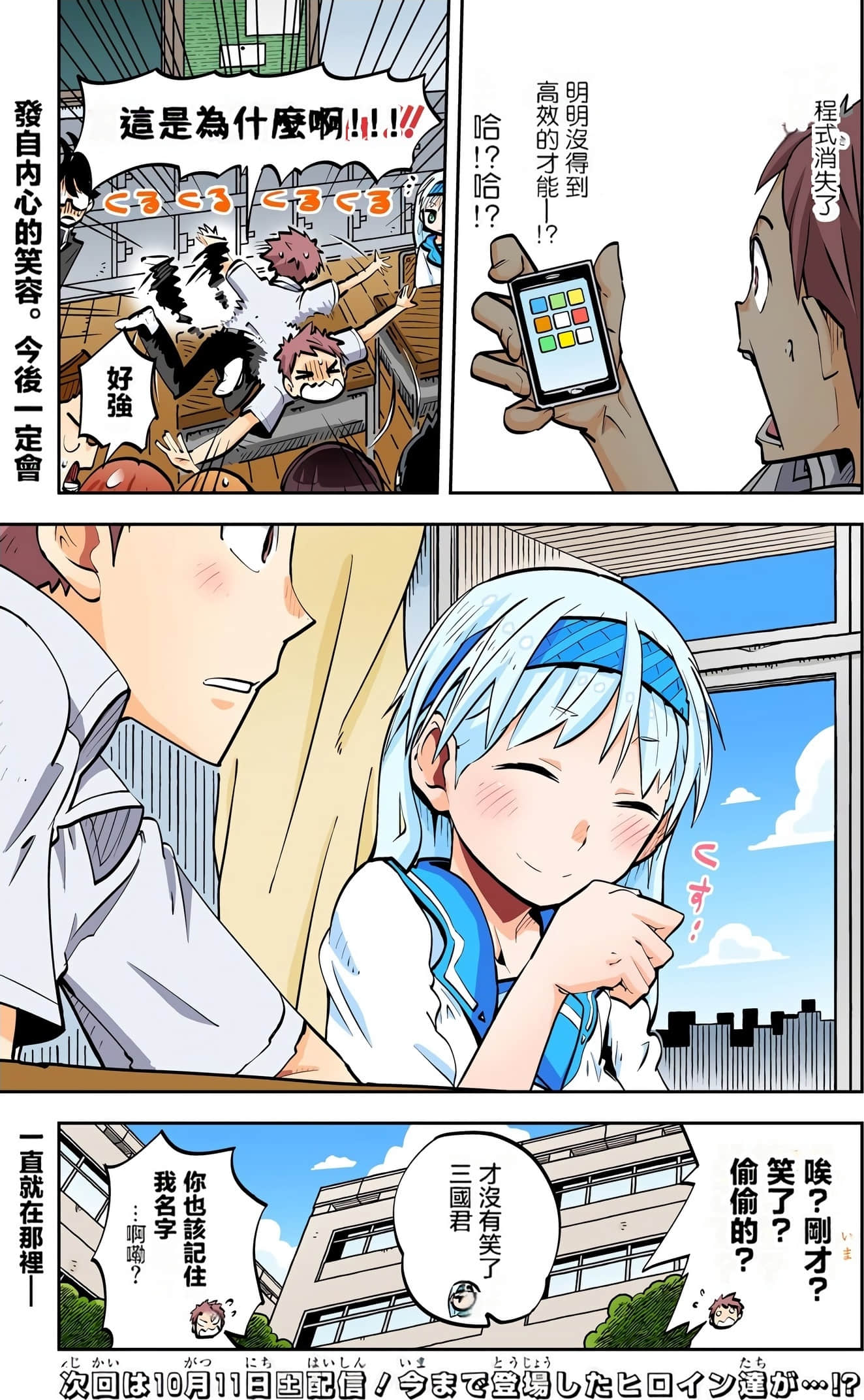 Page 64