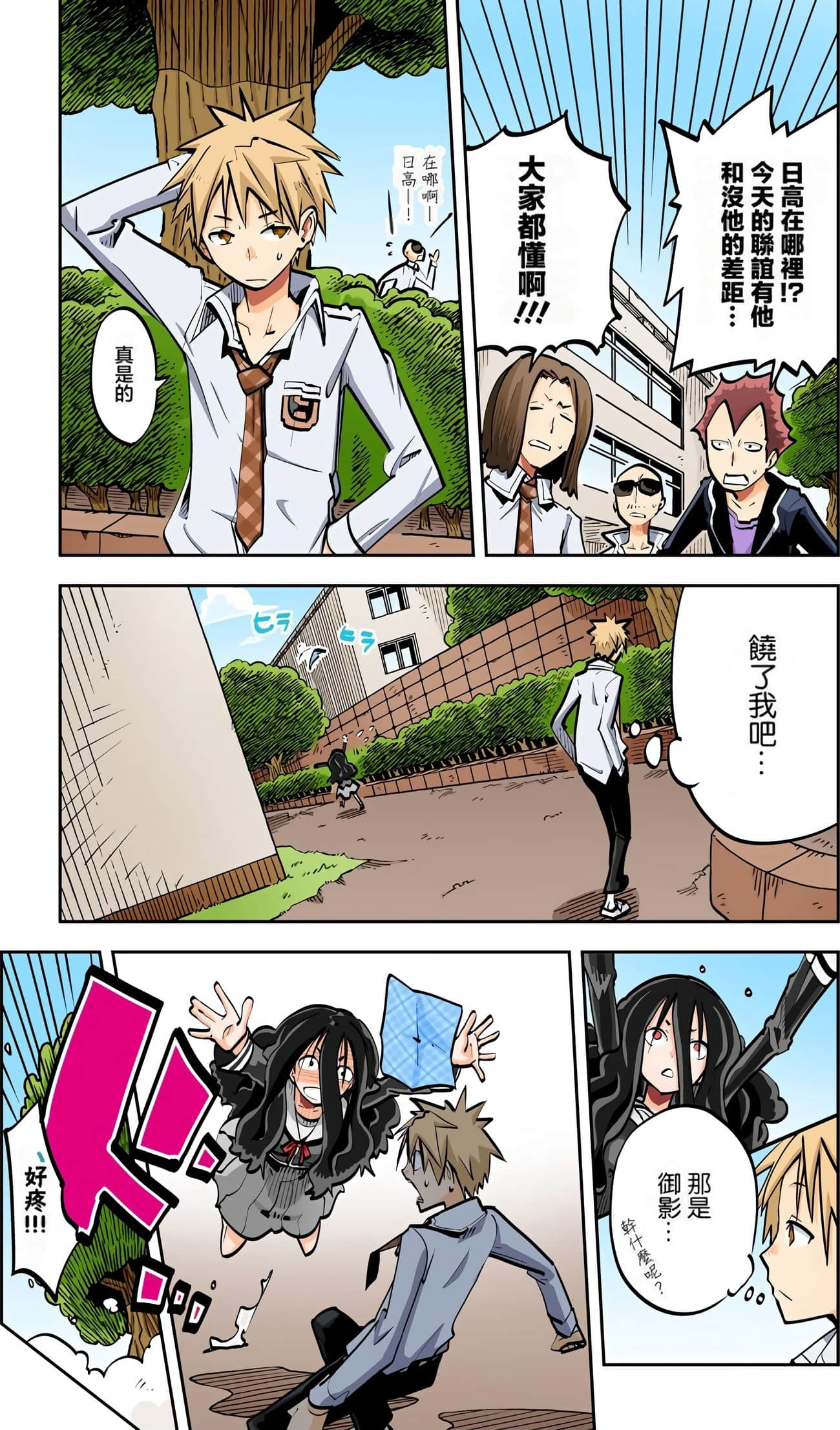 Page 68