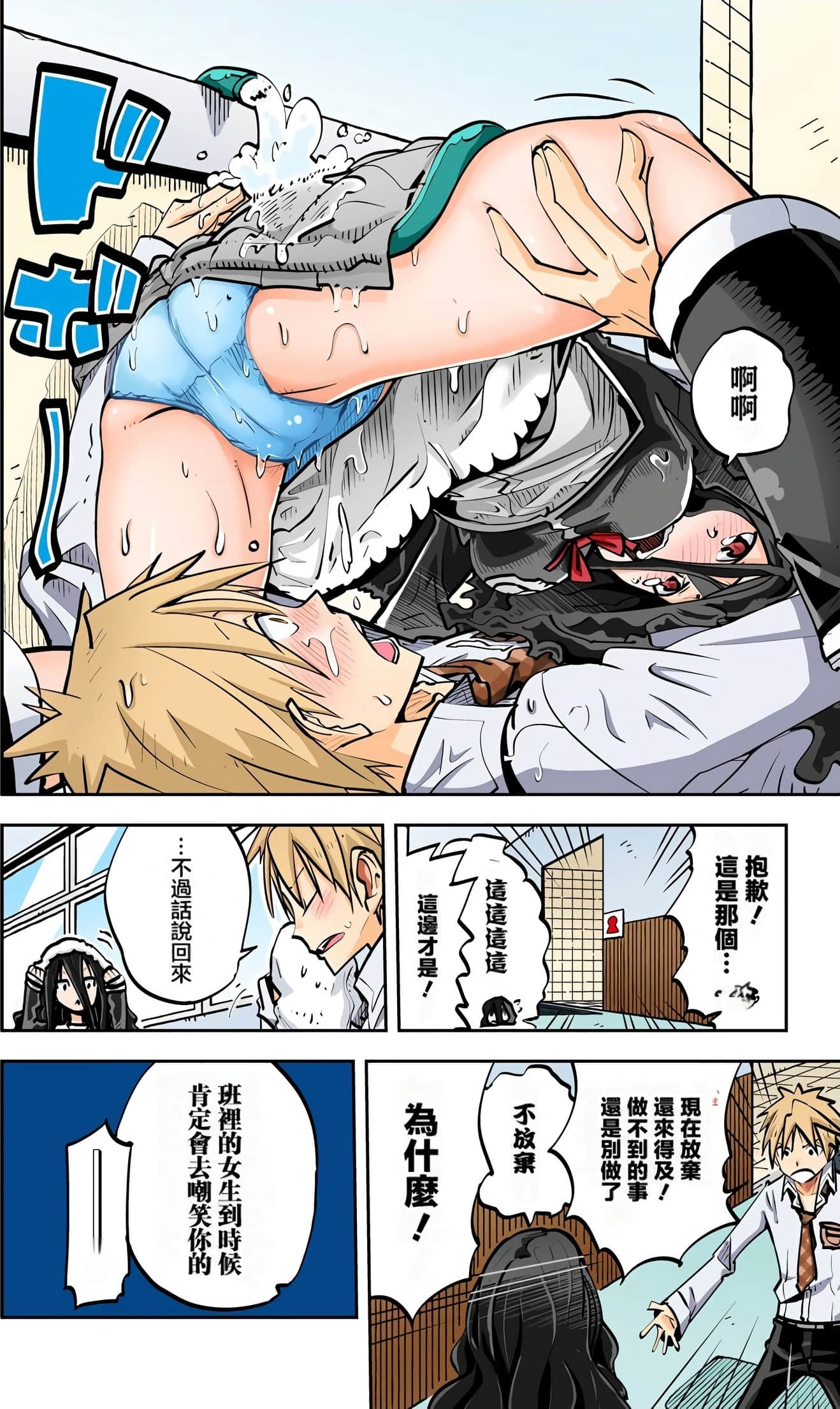 Page 75