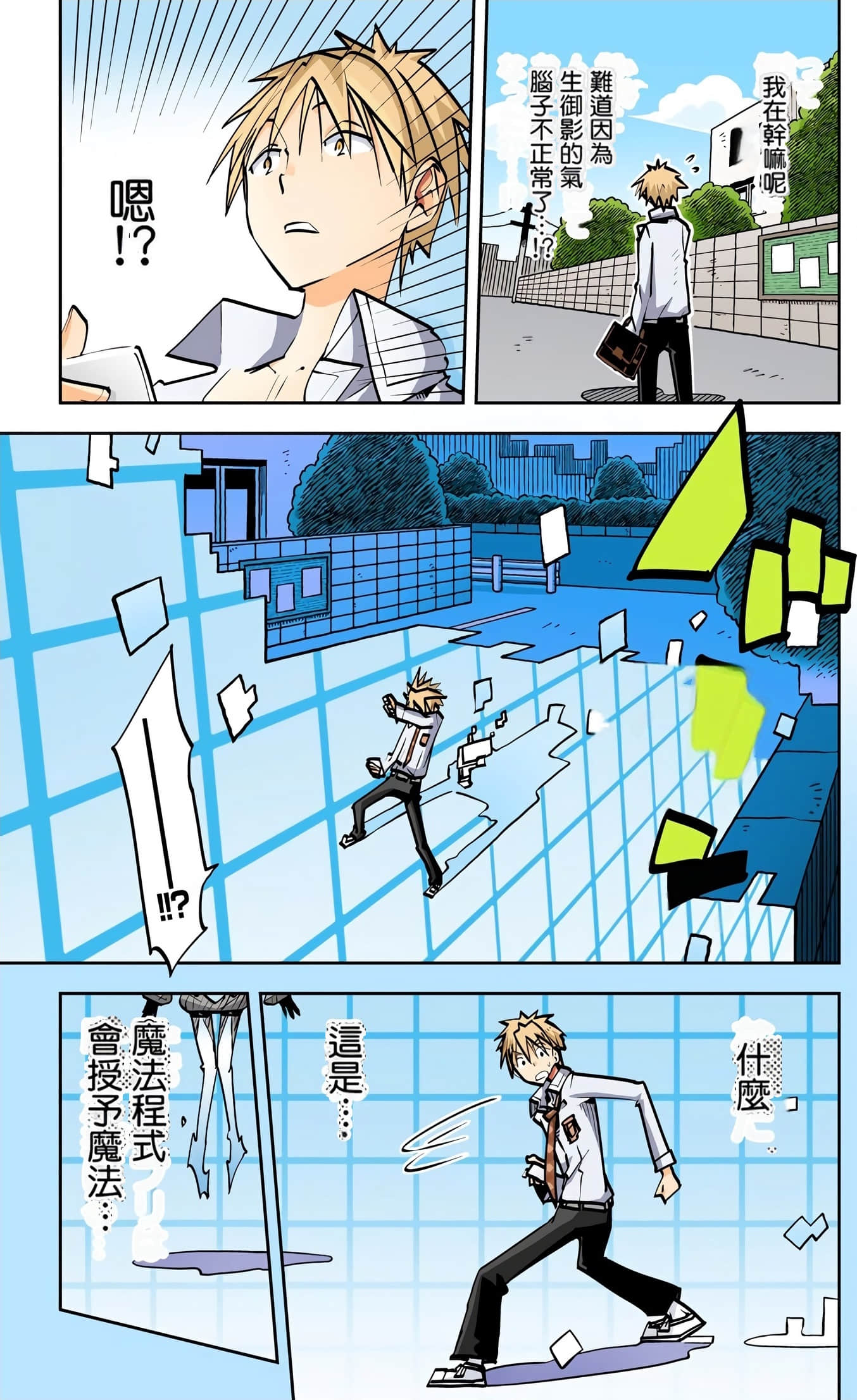 Page 78