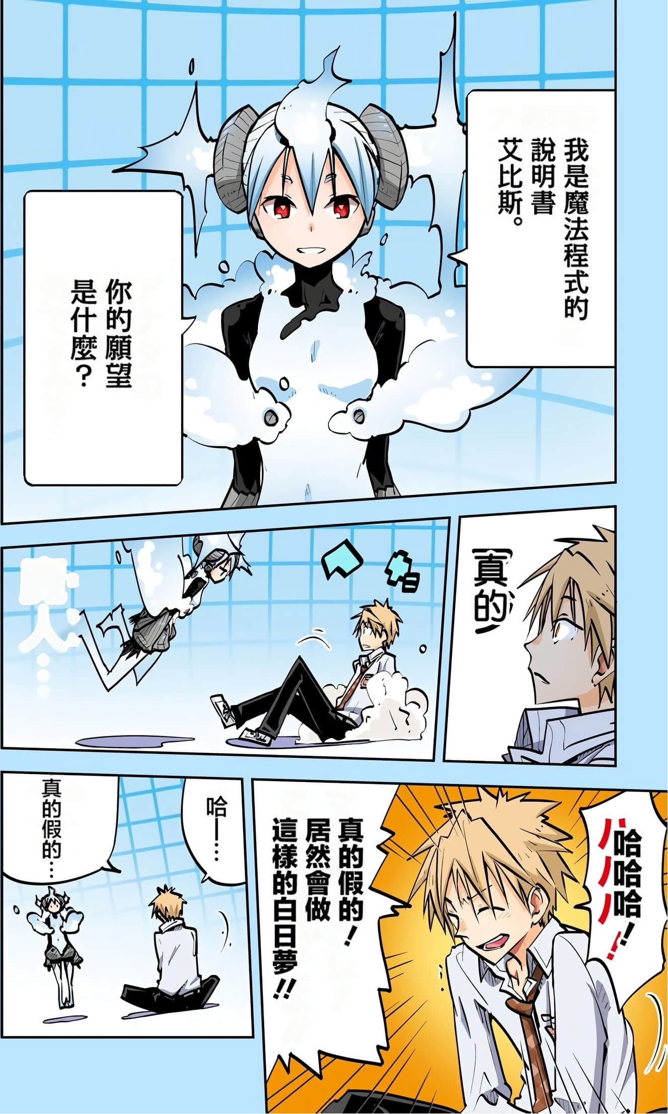 Page 79