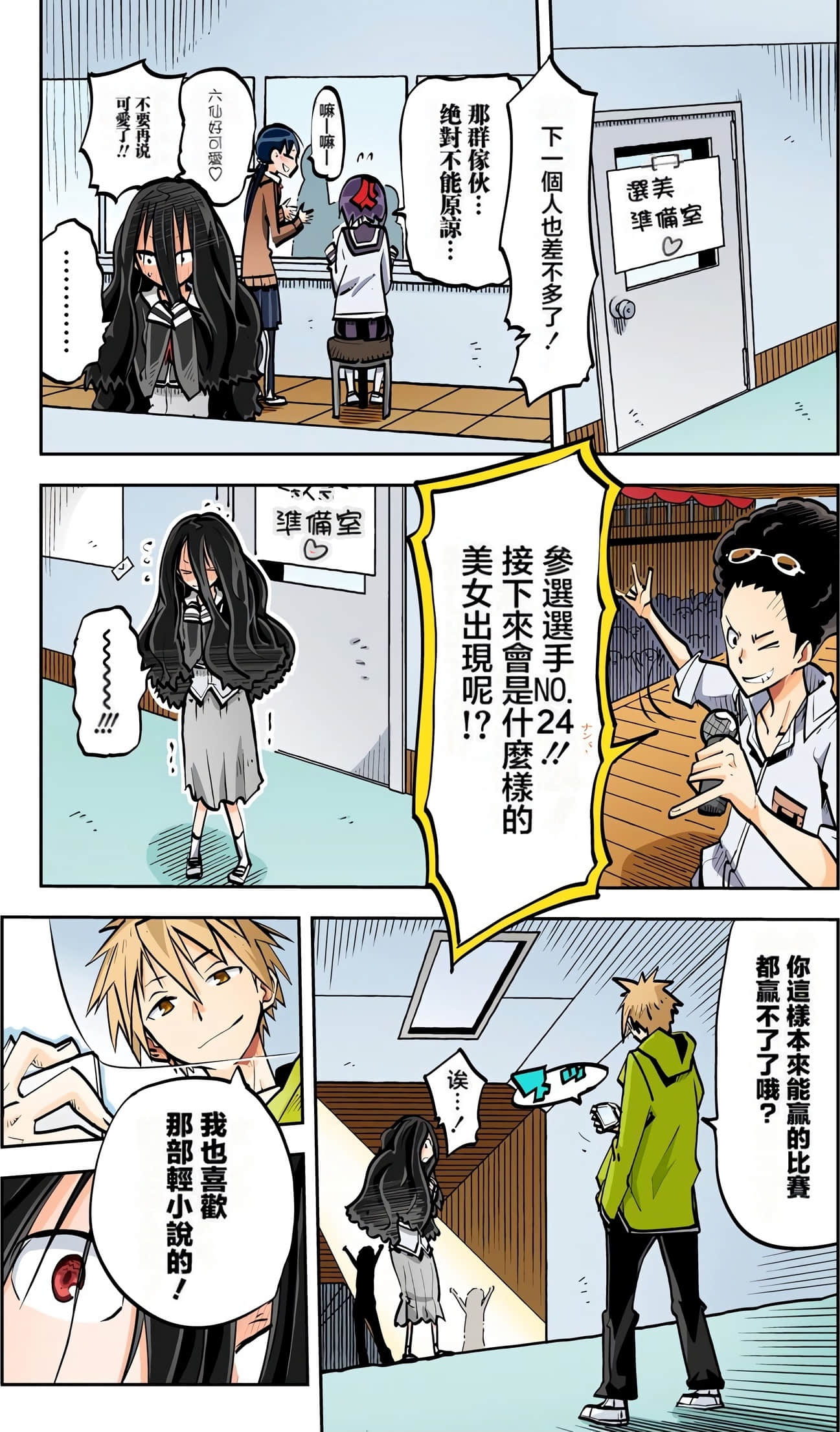 Page 82