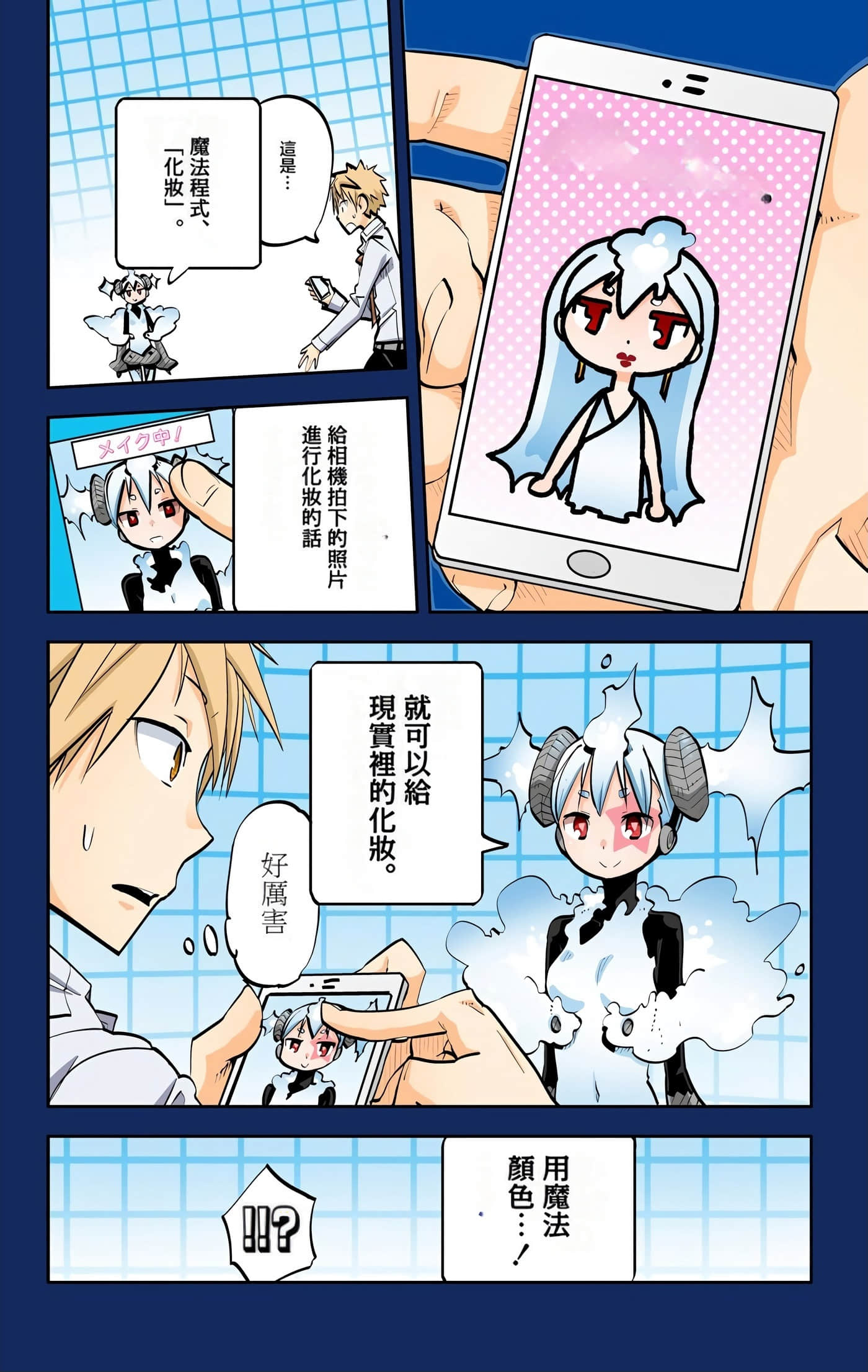 Page 87