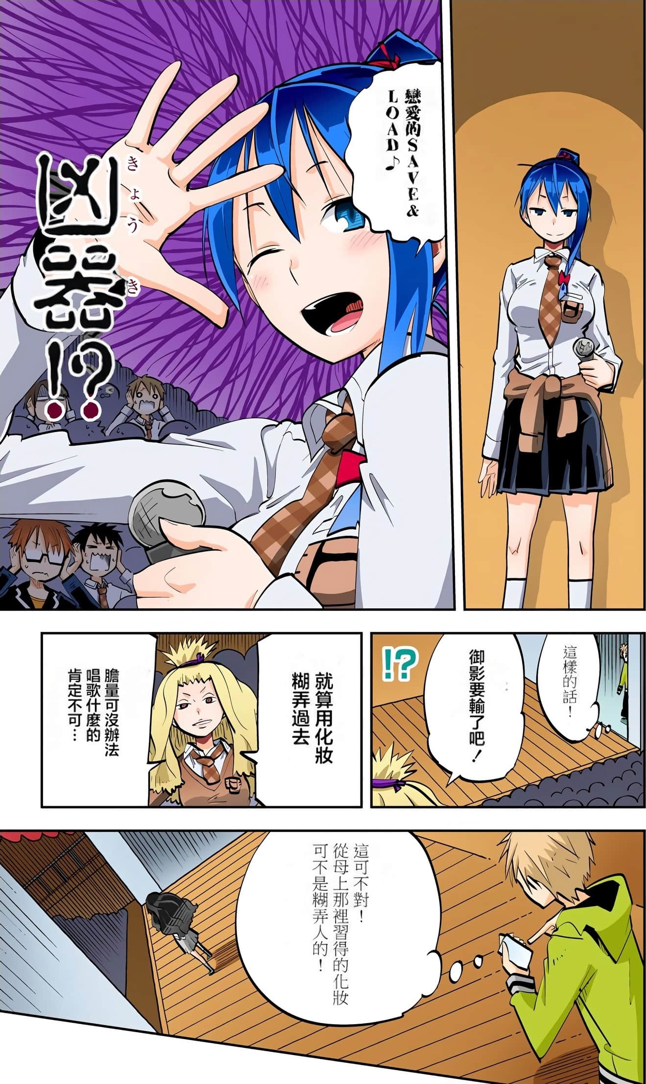 Page 92