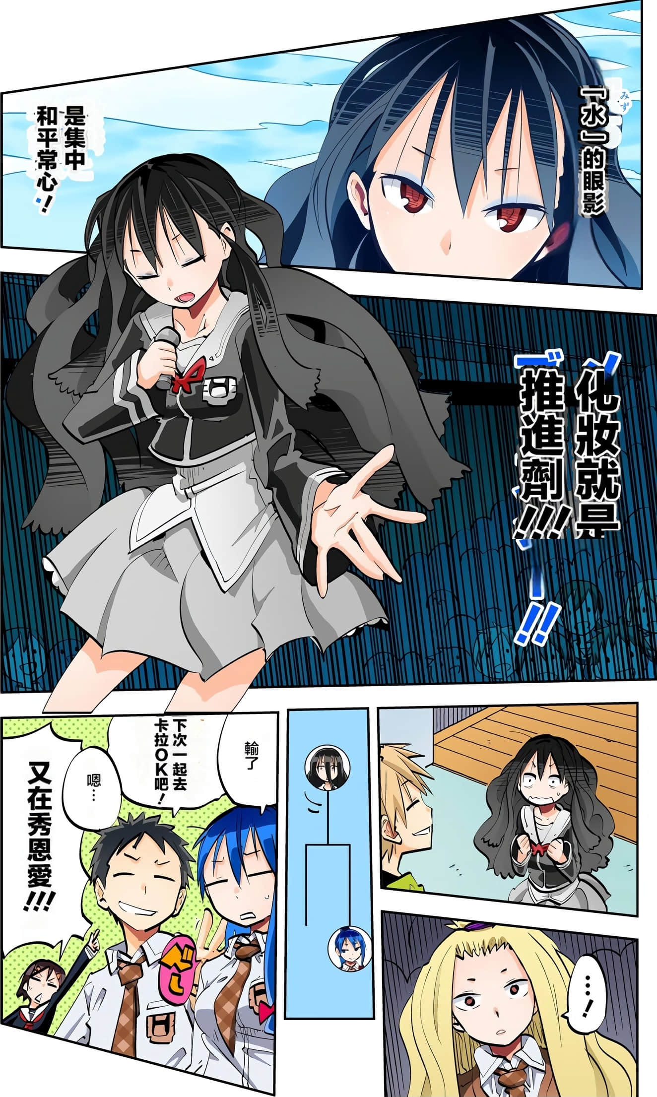 Page 93