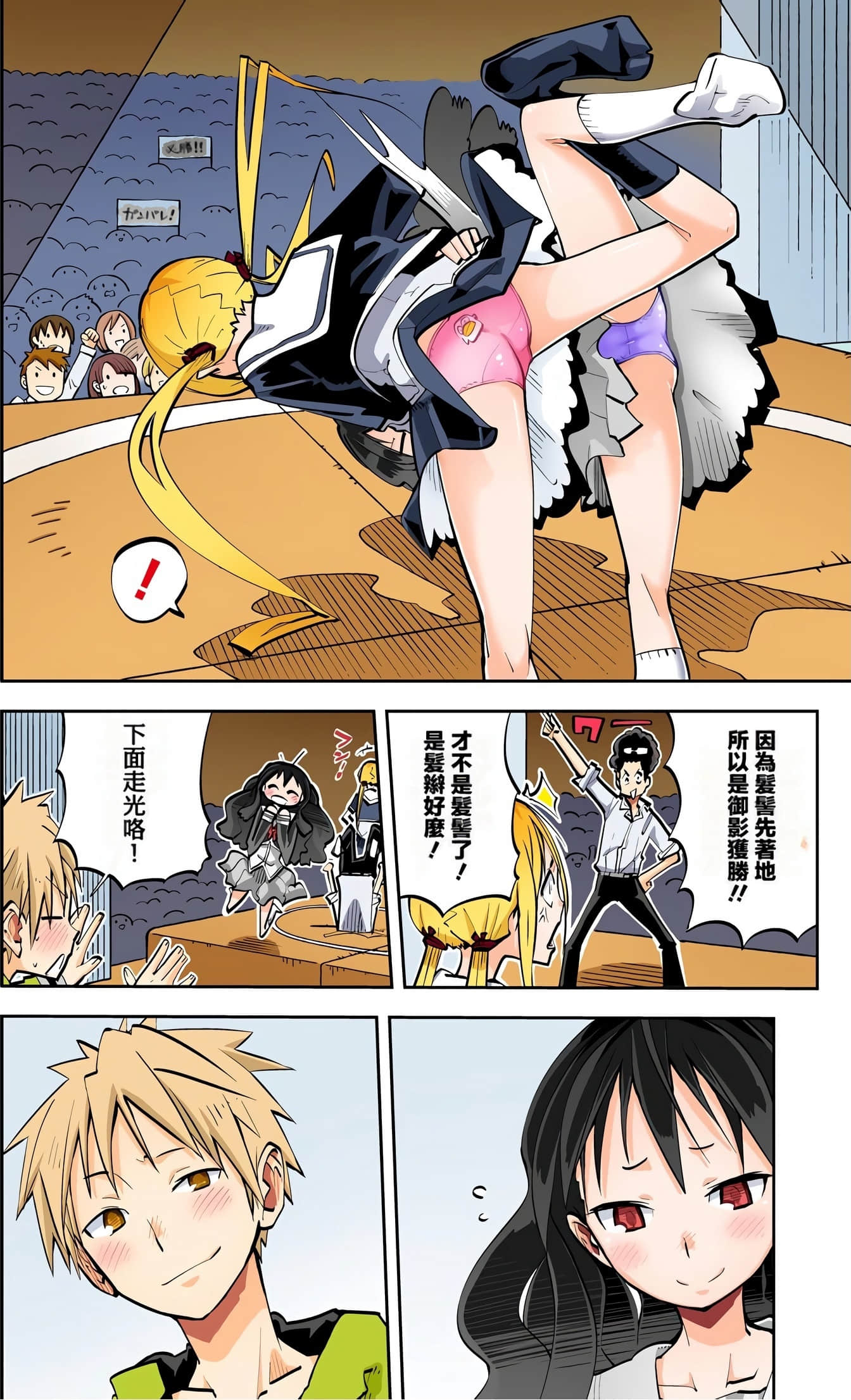 Page 97
