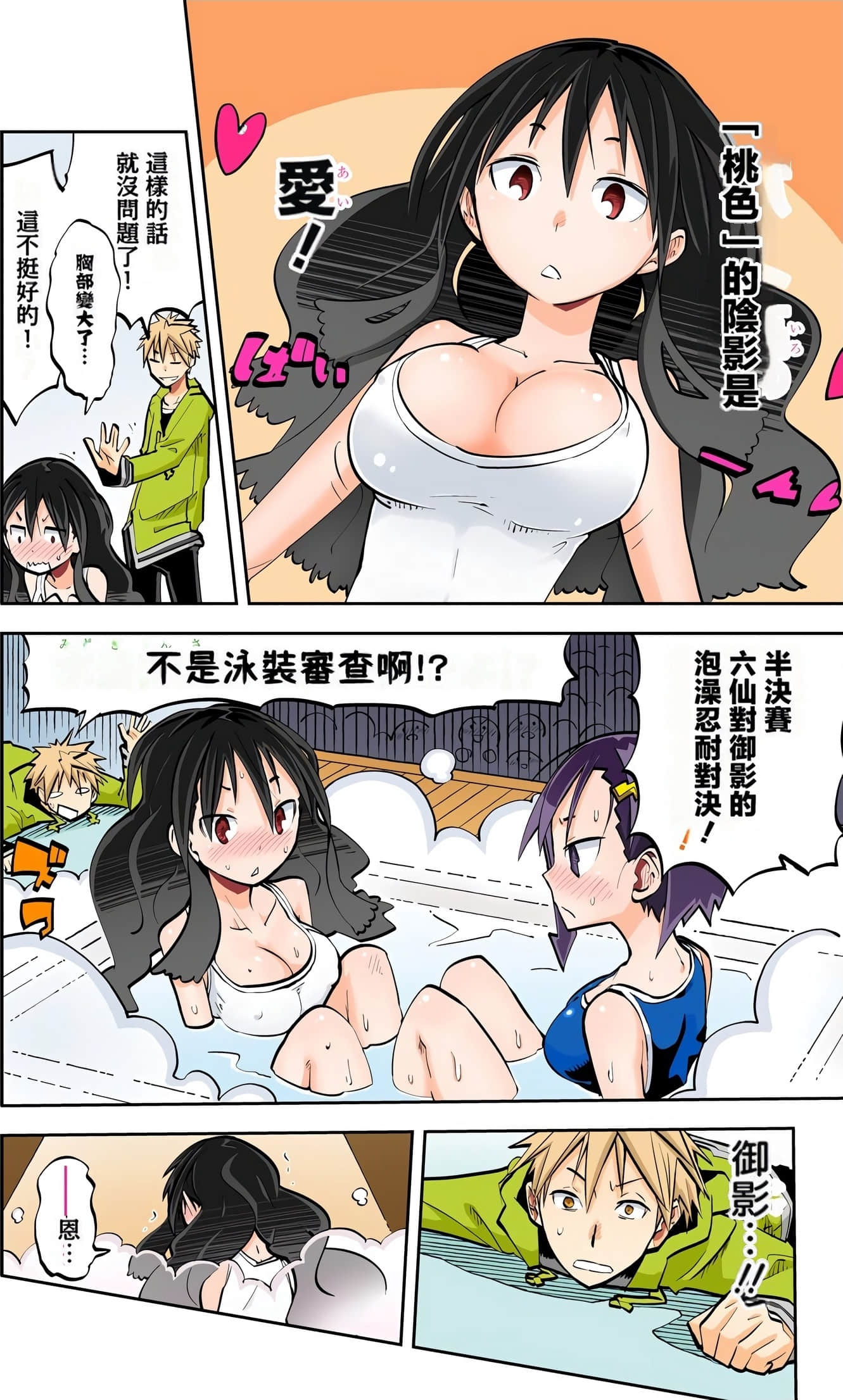 Page 99