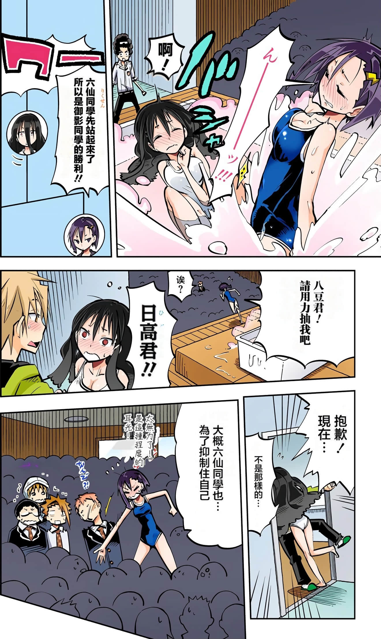Page 102