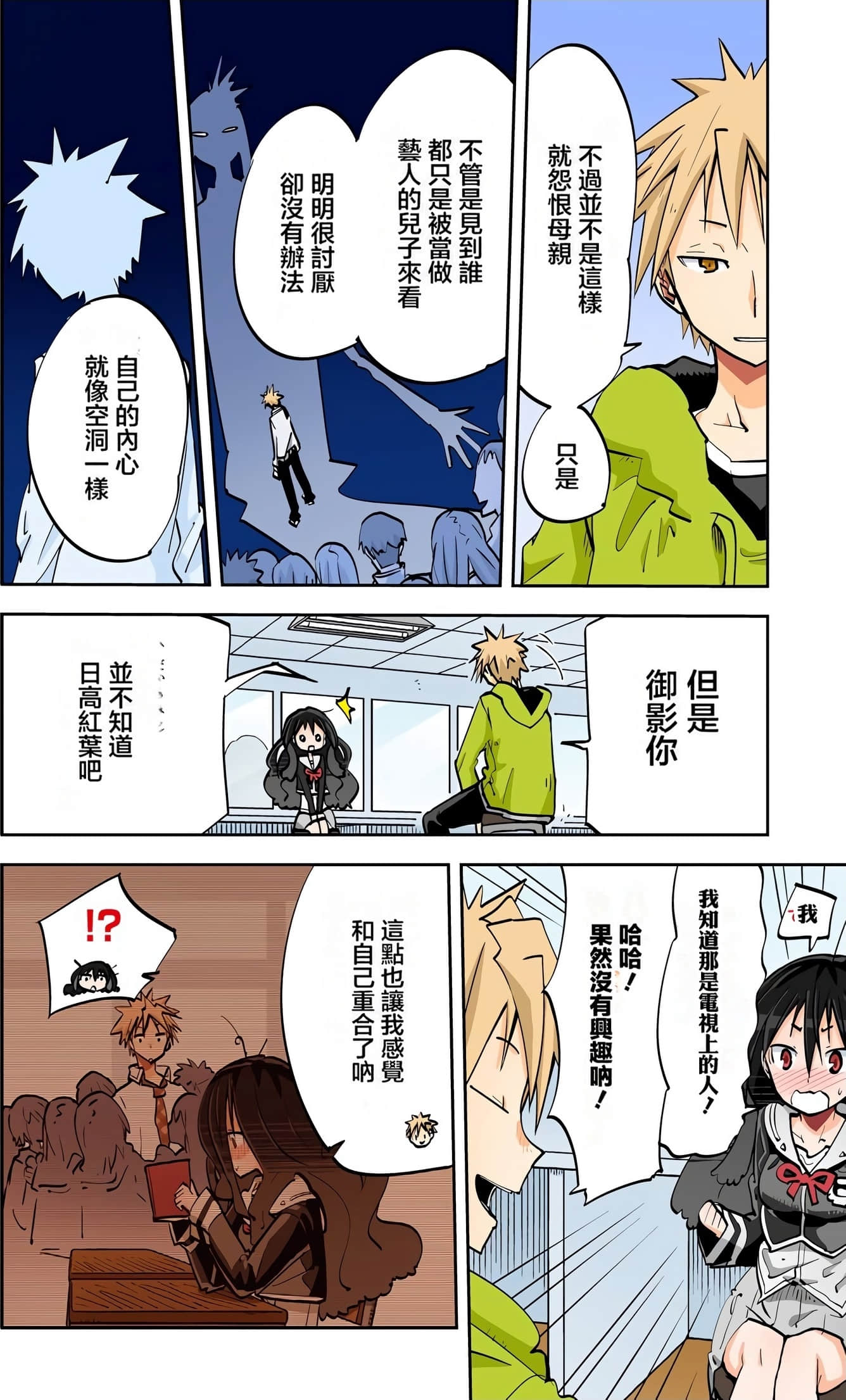 Page 110
