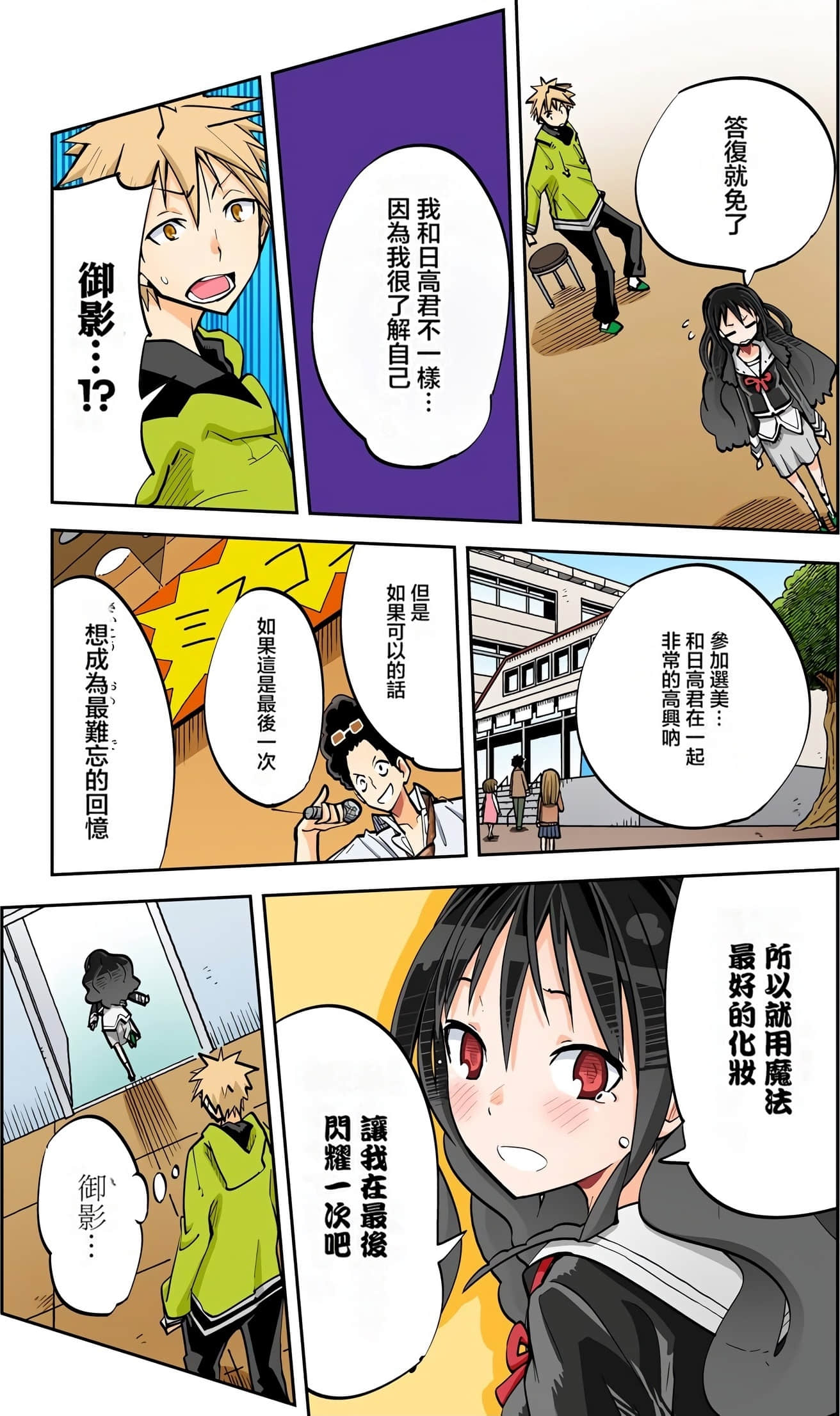 Page 113