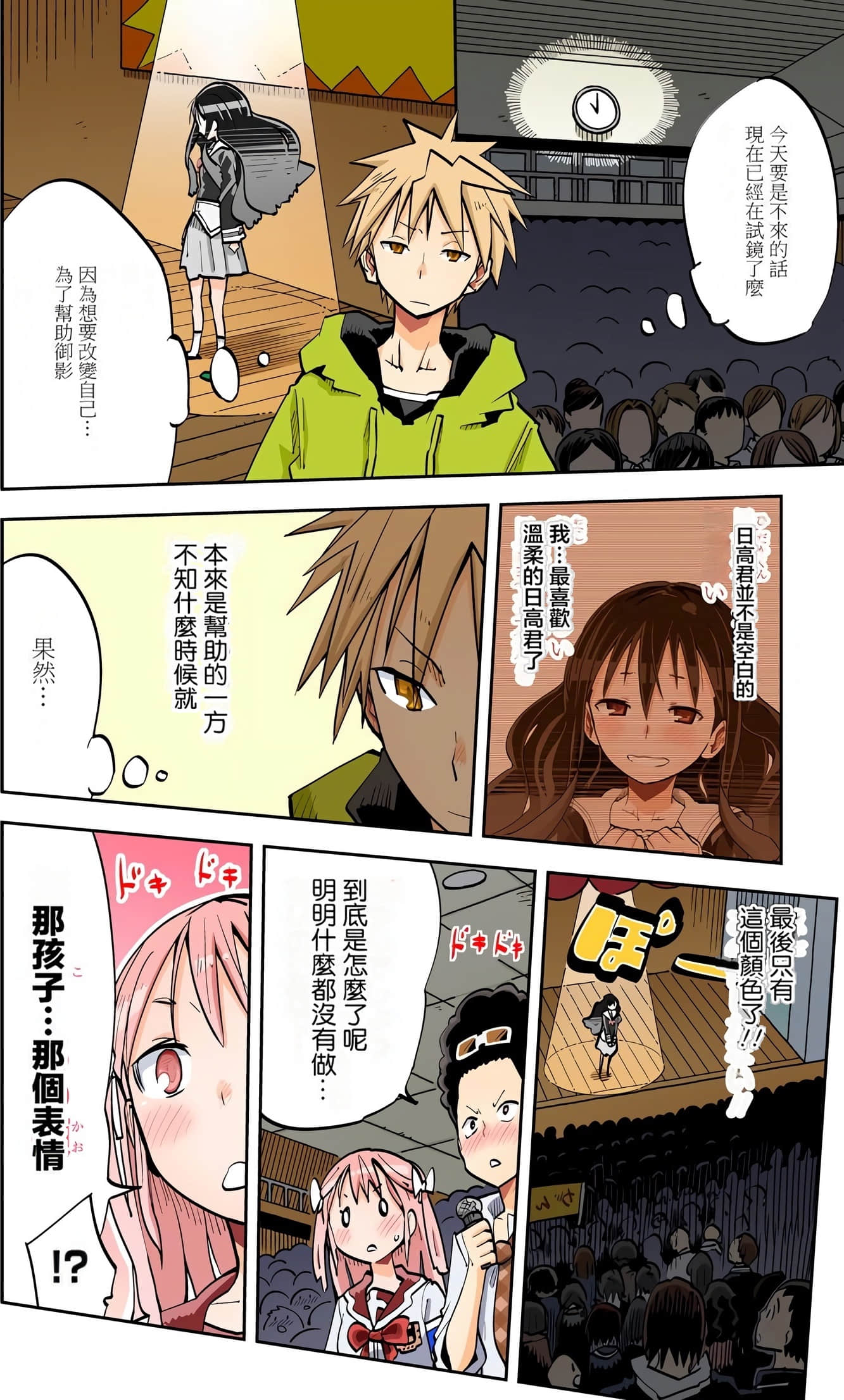 Page 116