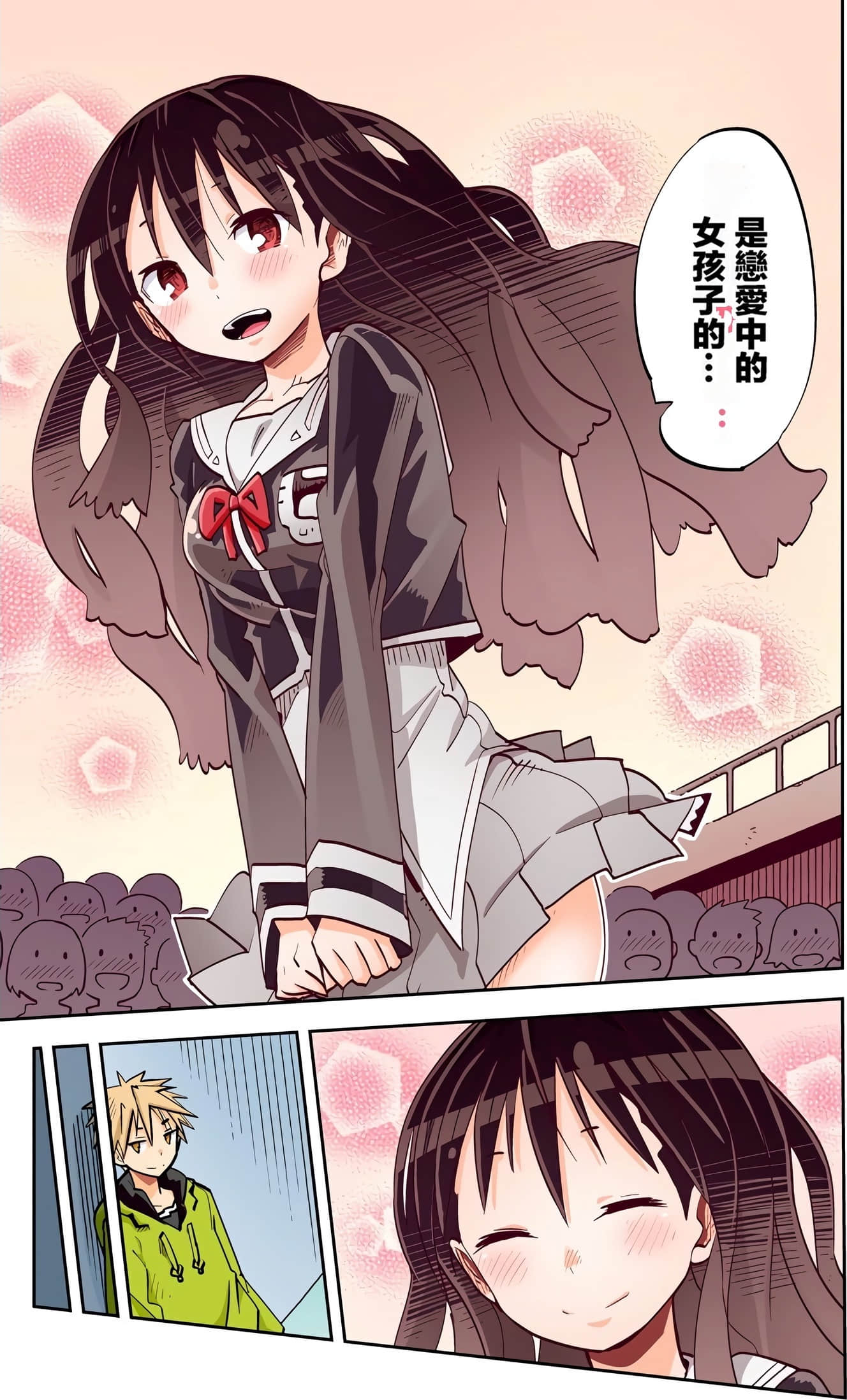 Page 117