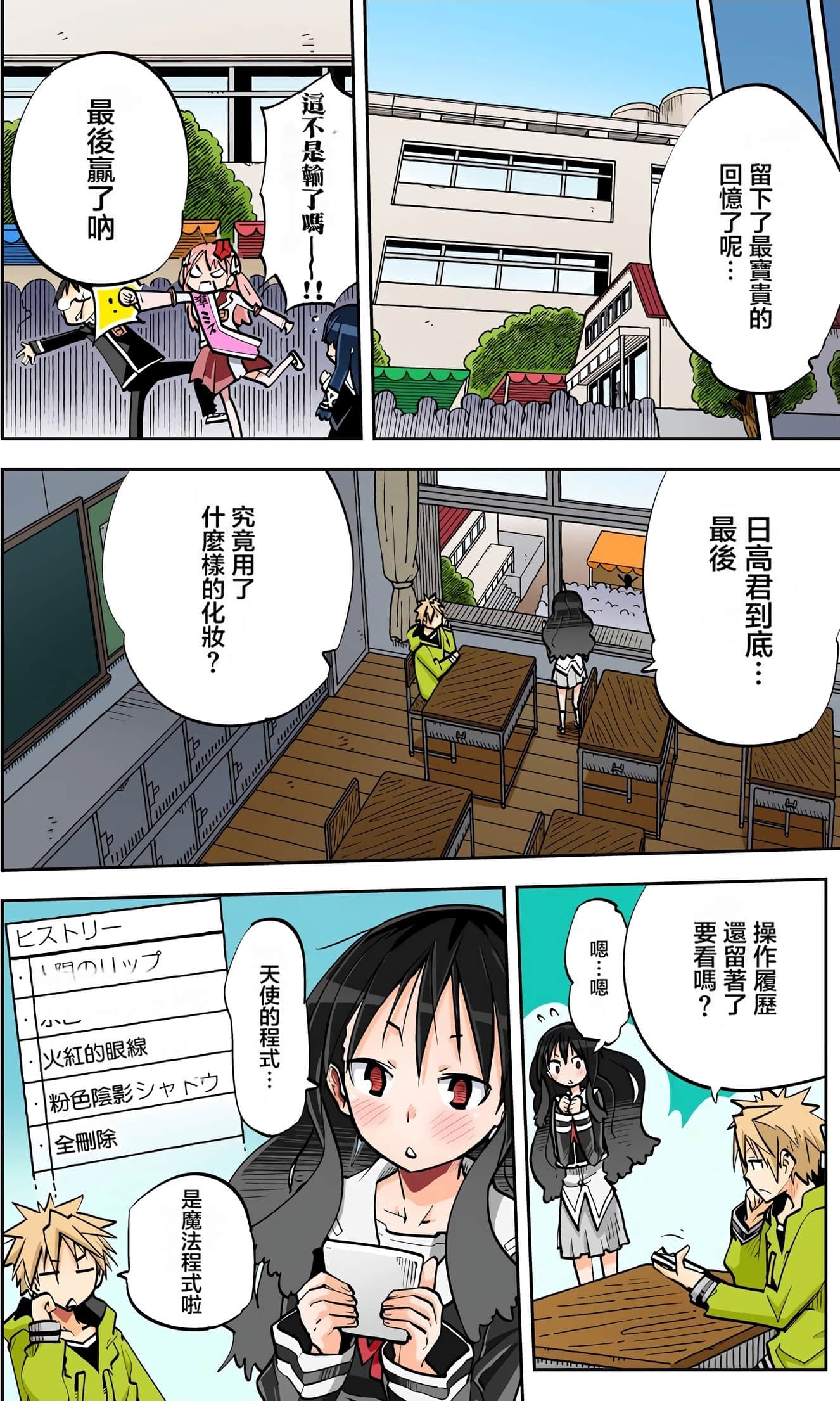 Page 118