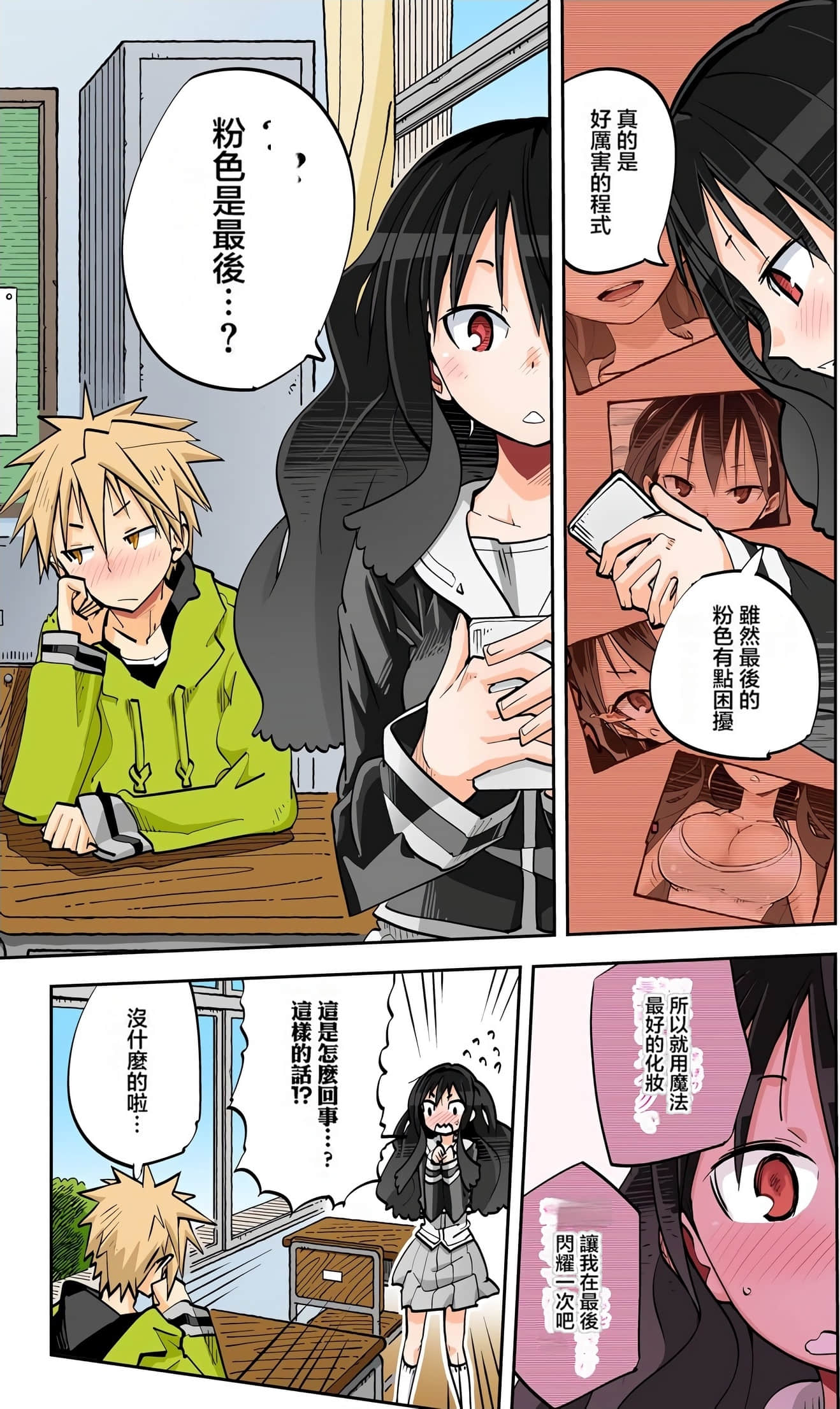 Page 119