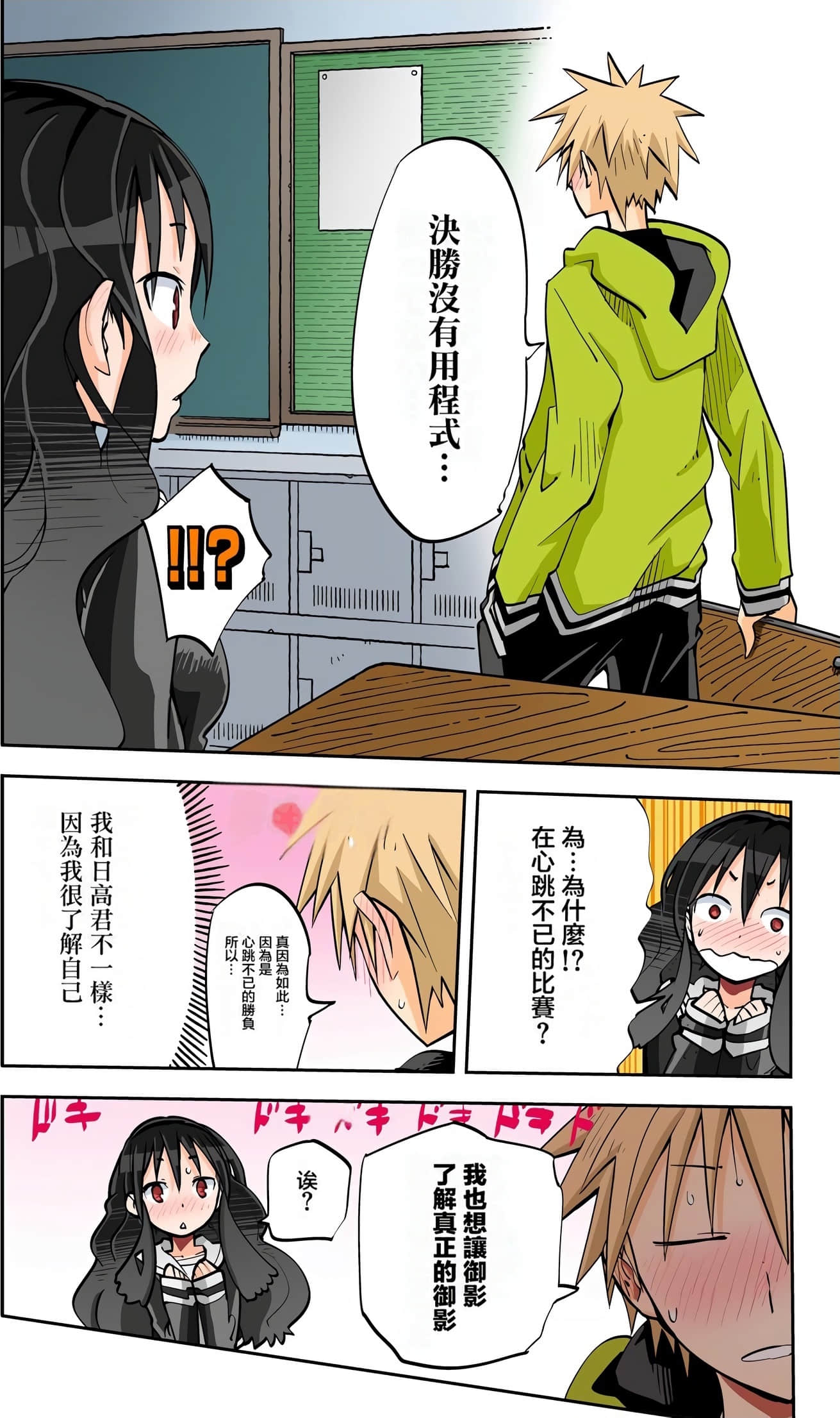 Page 120