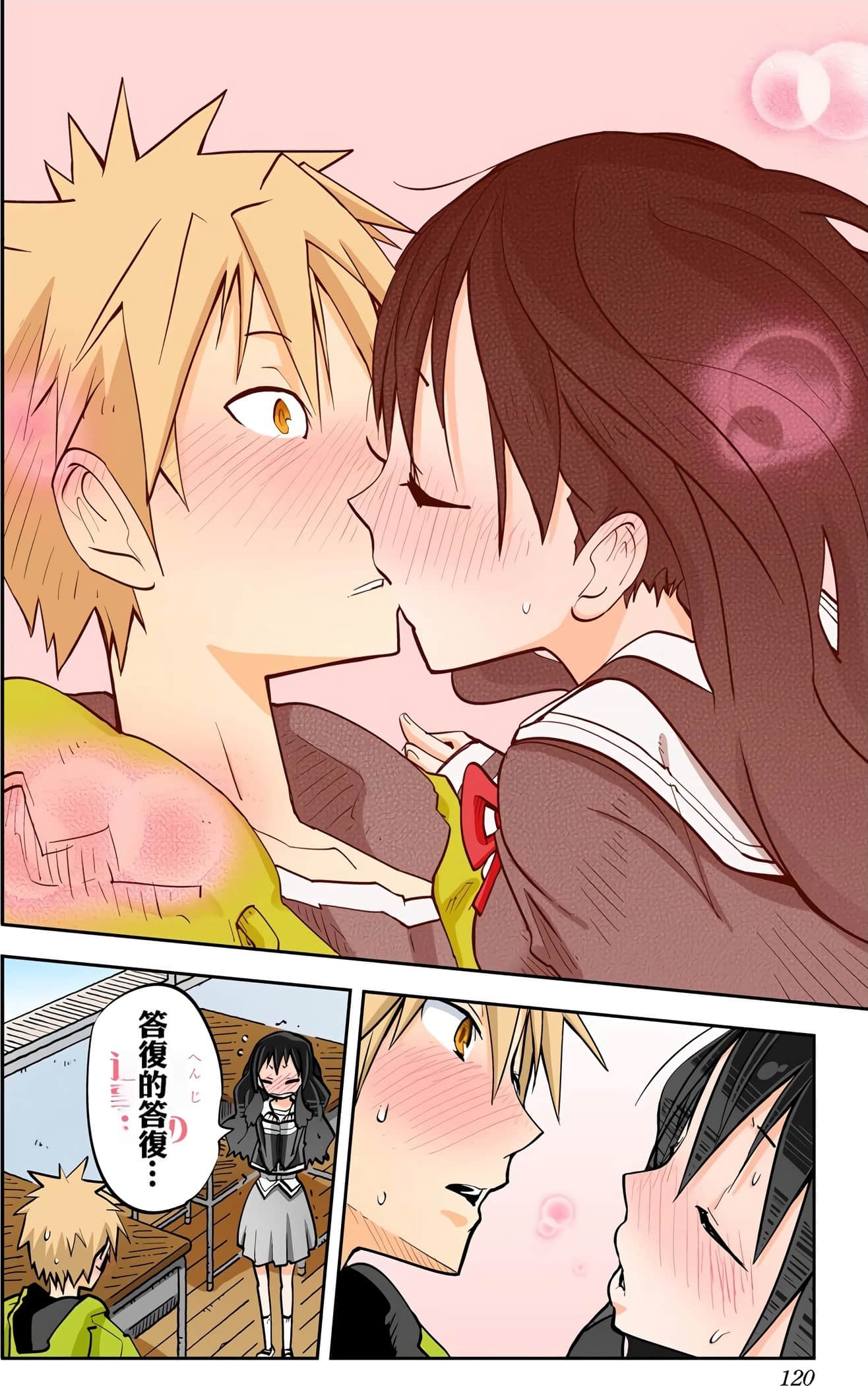 Page 122