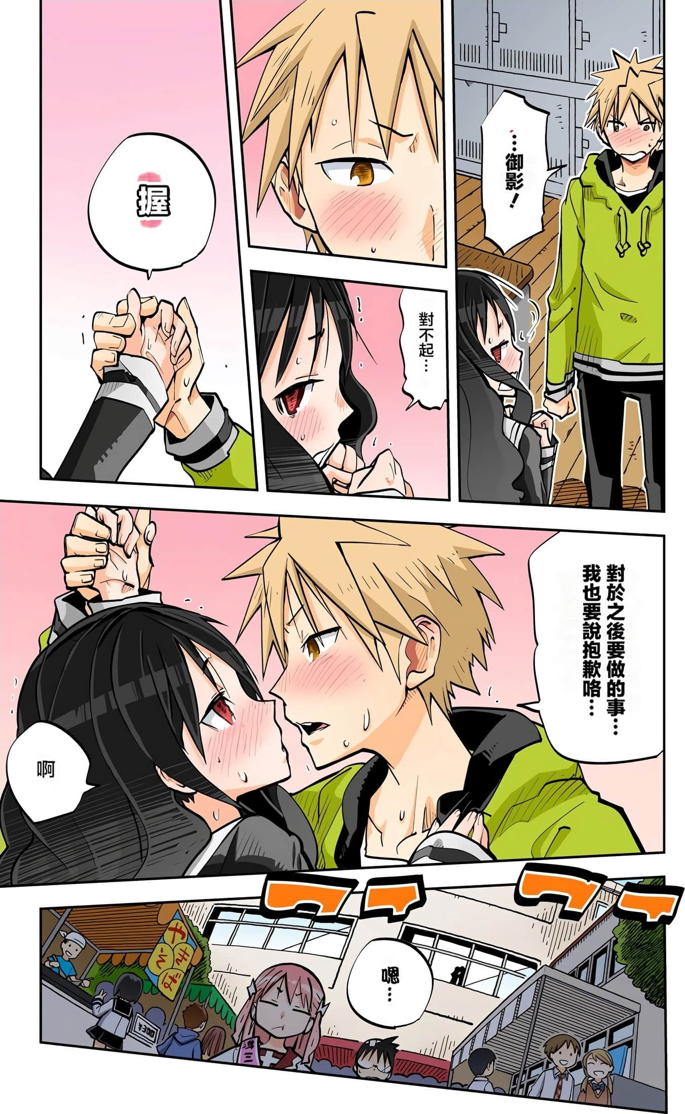 Page 123