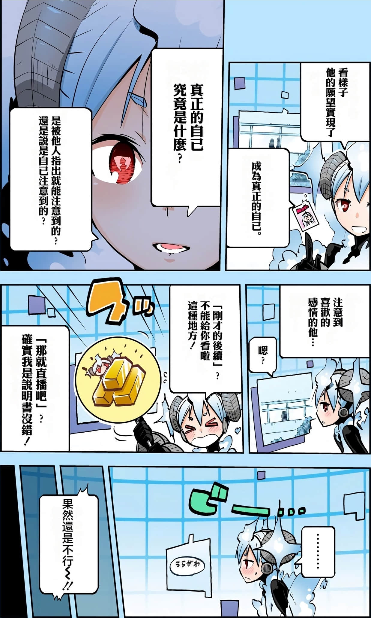 Page 124