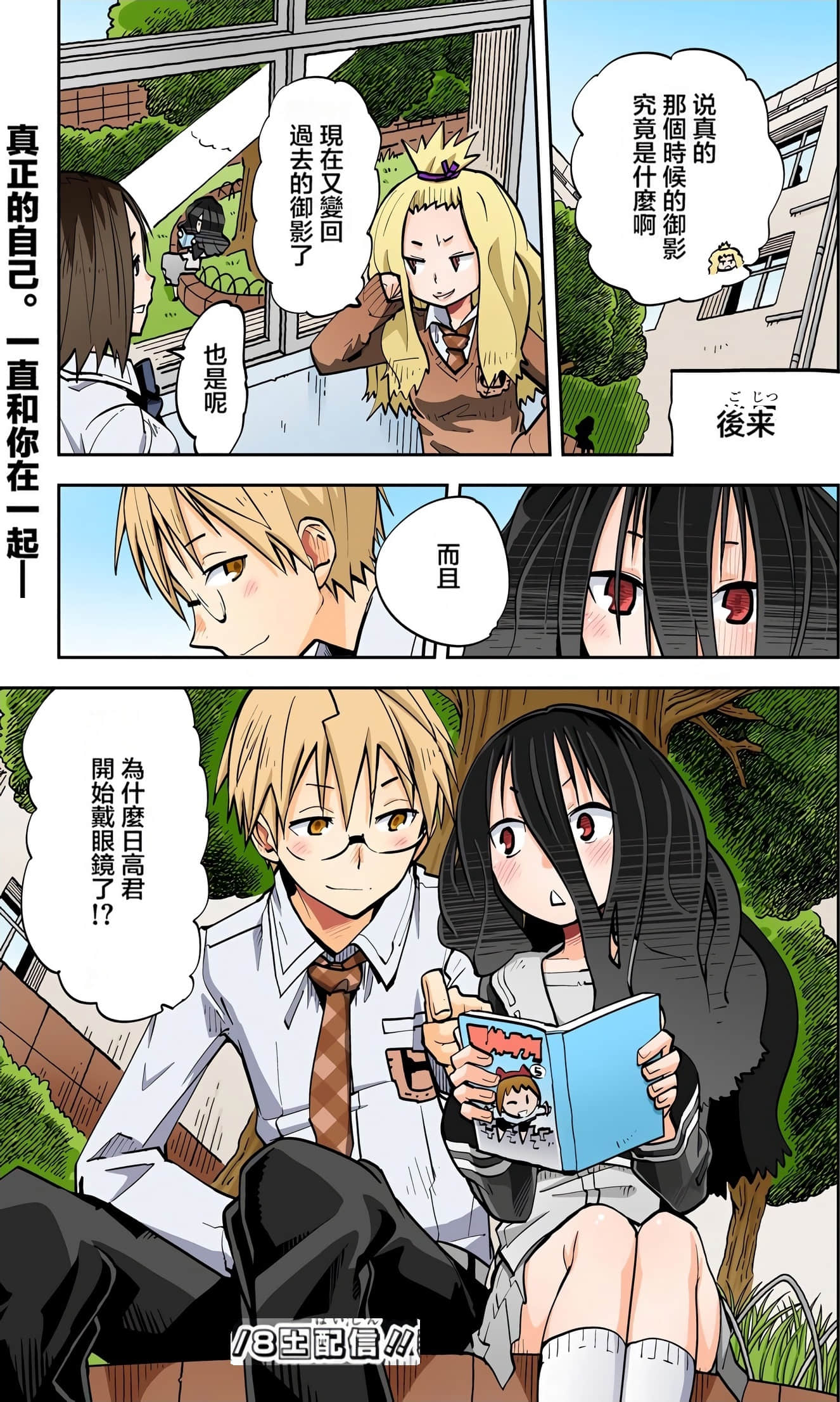 Page 125