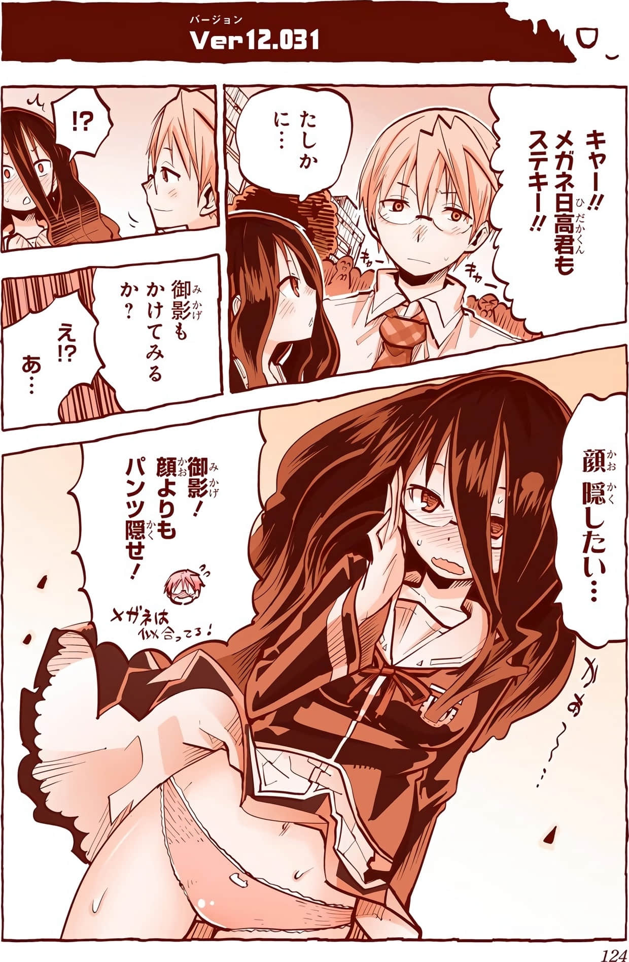 Page 126