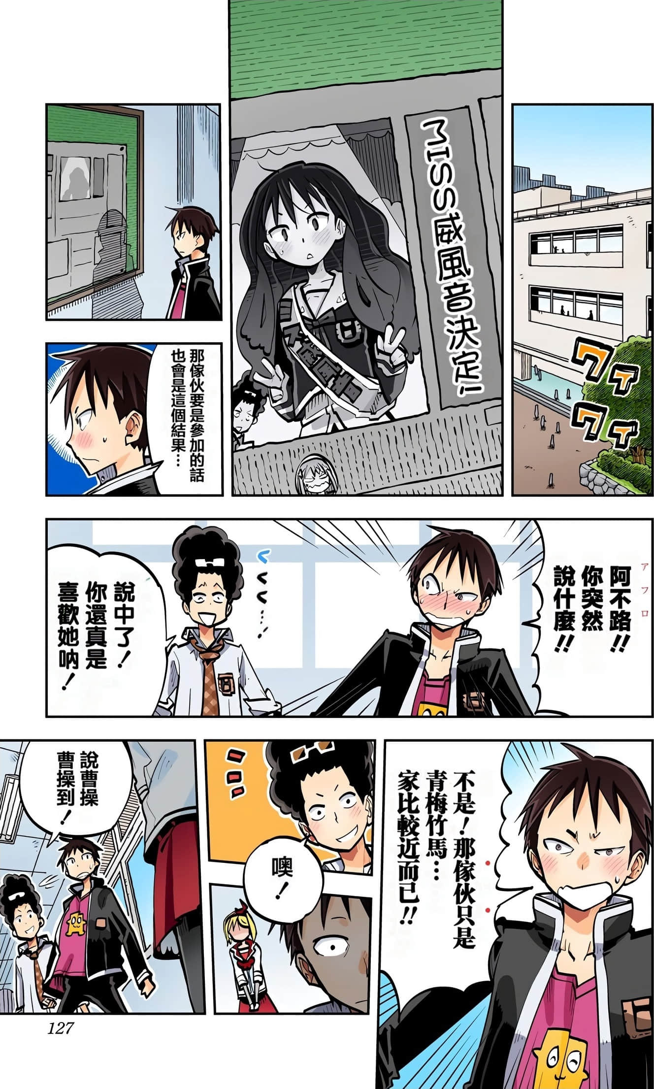 Page 129