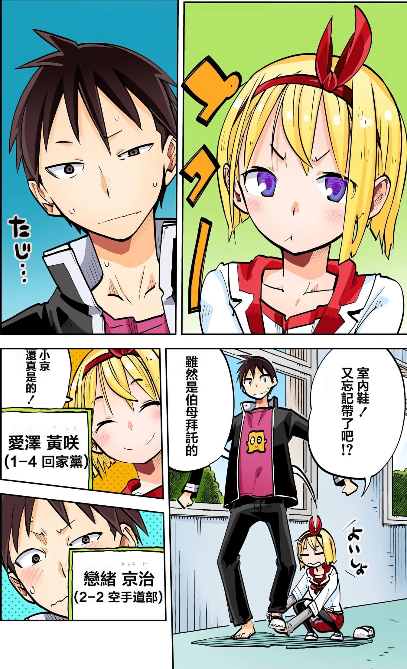 Page 130