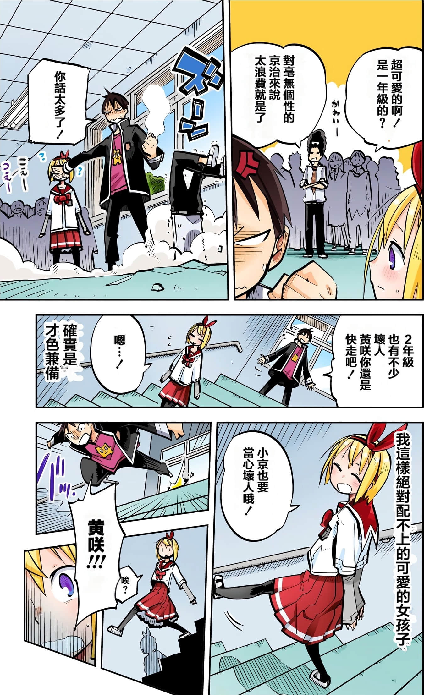 Page 131