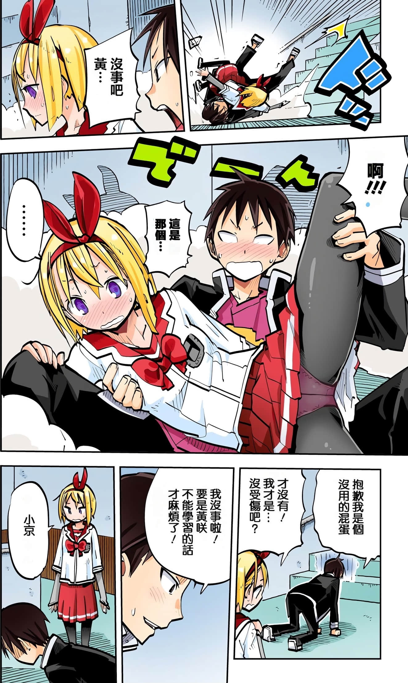 Page 132