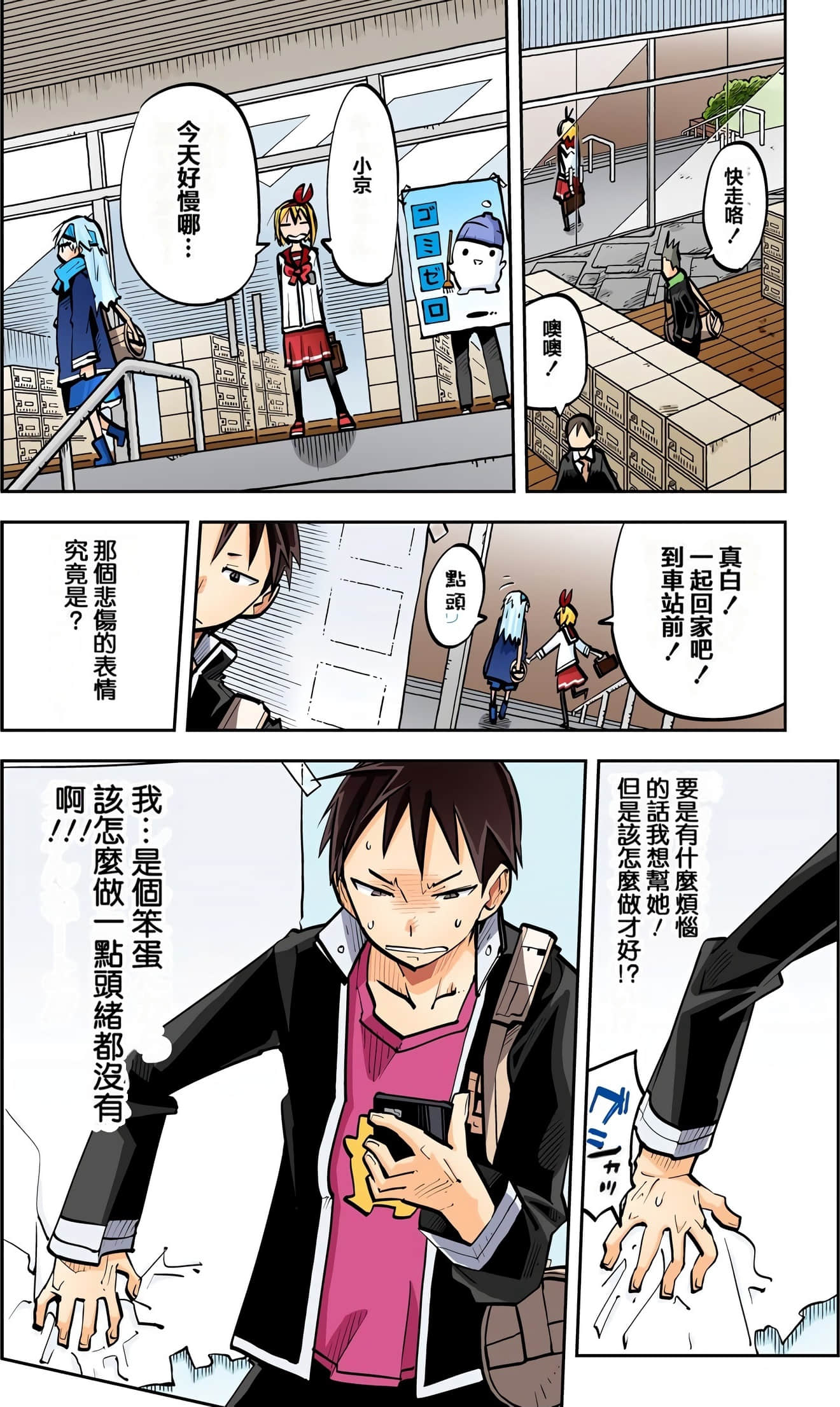 Page 134