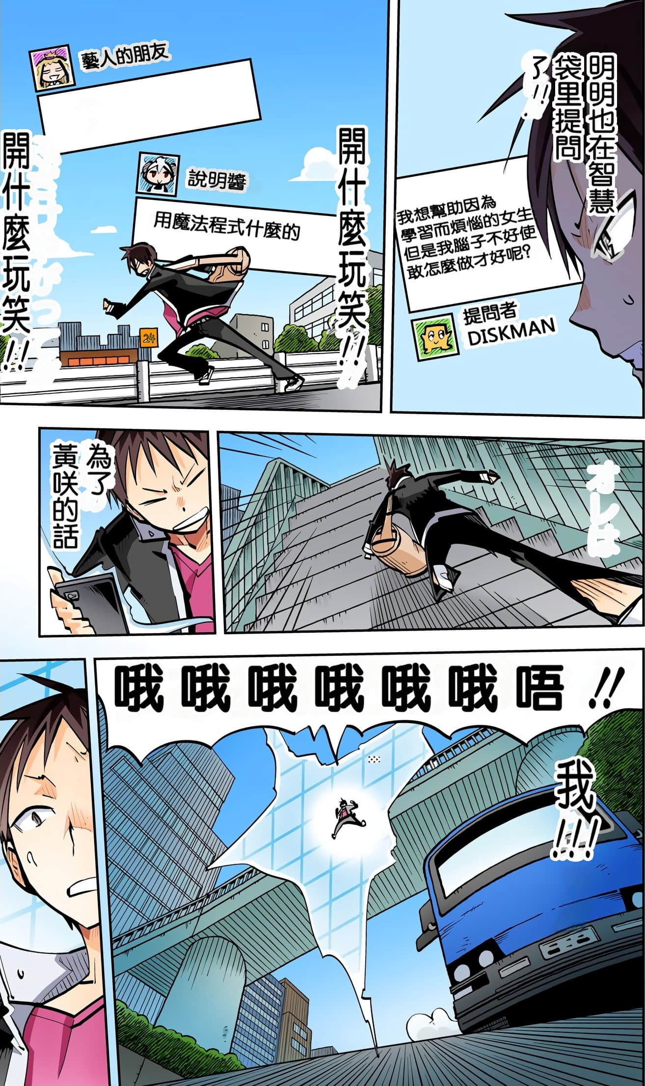 Page 135