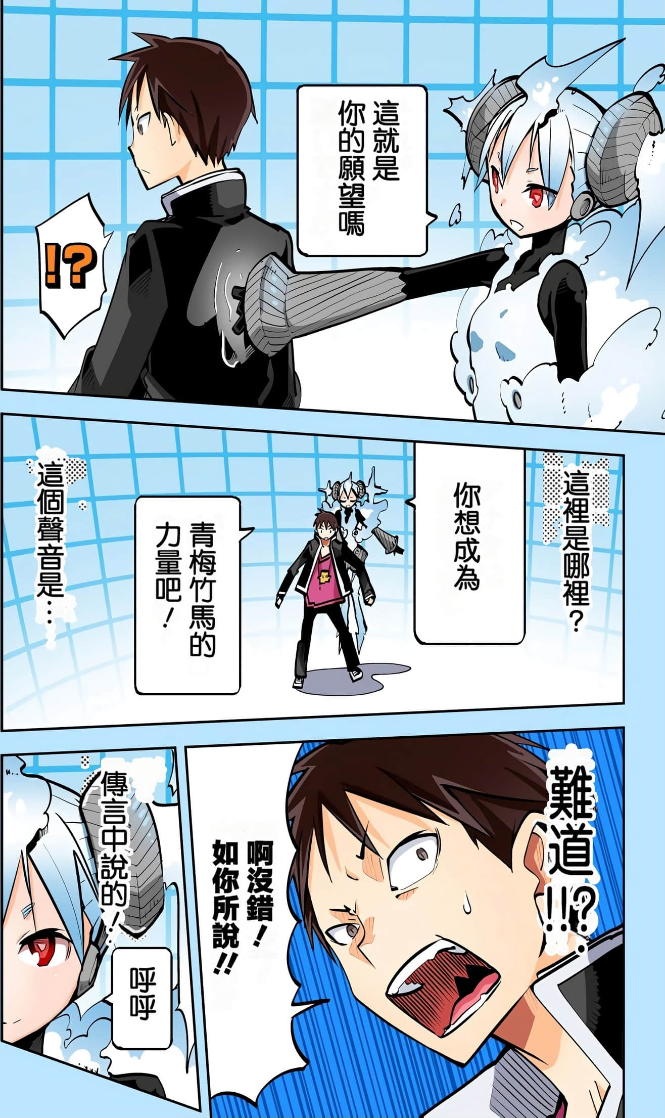 Page 136