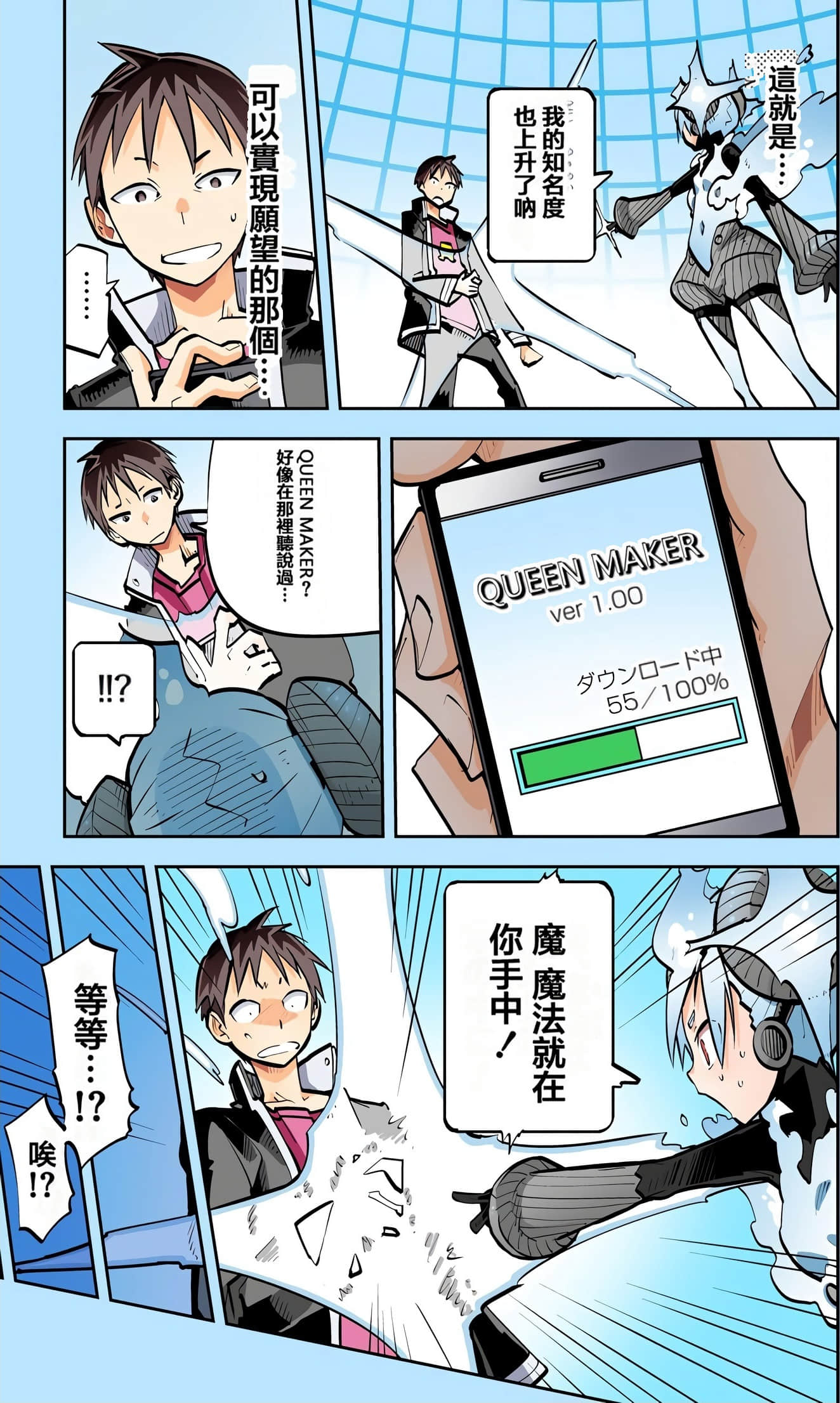 Page 137