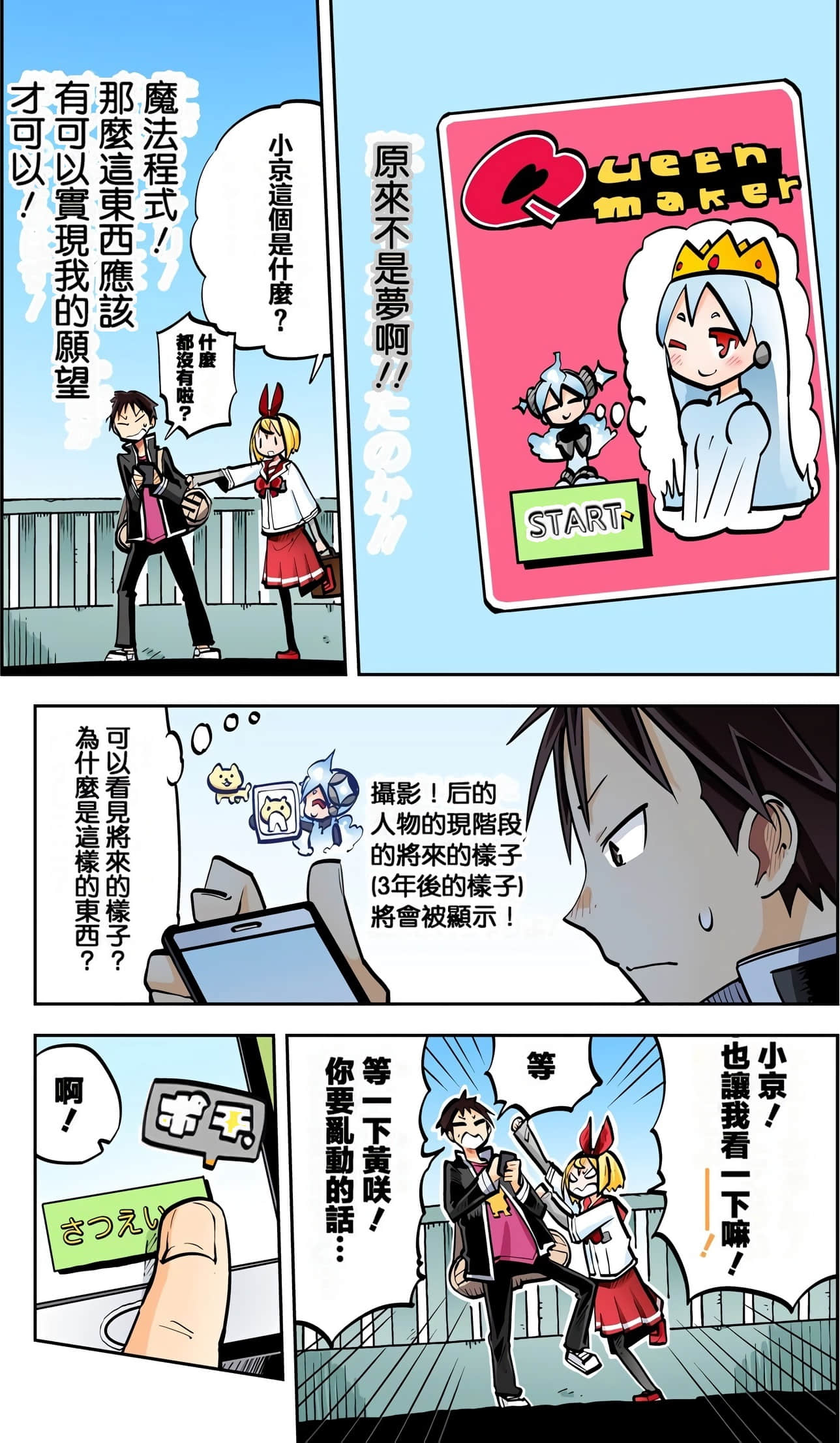 Page 139