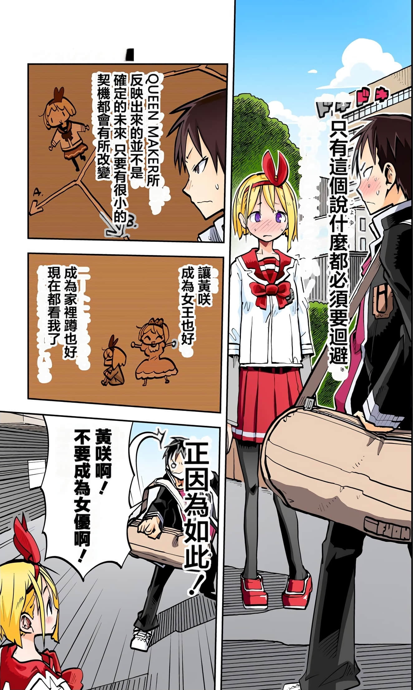 Page 149