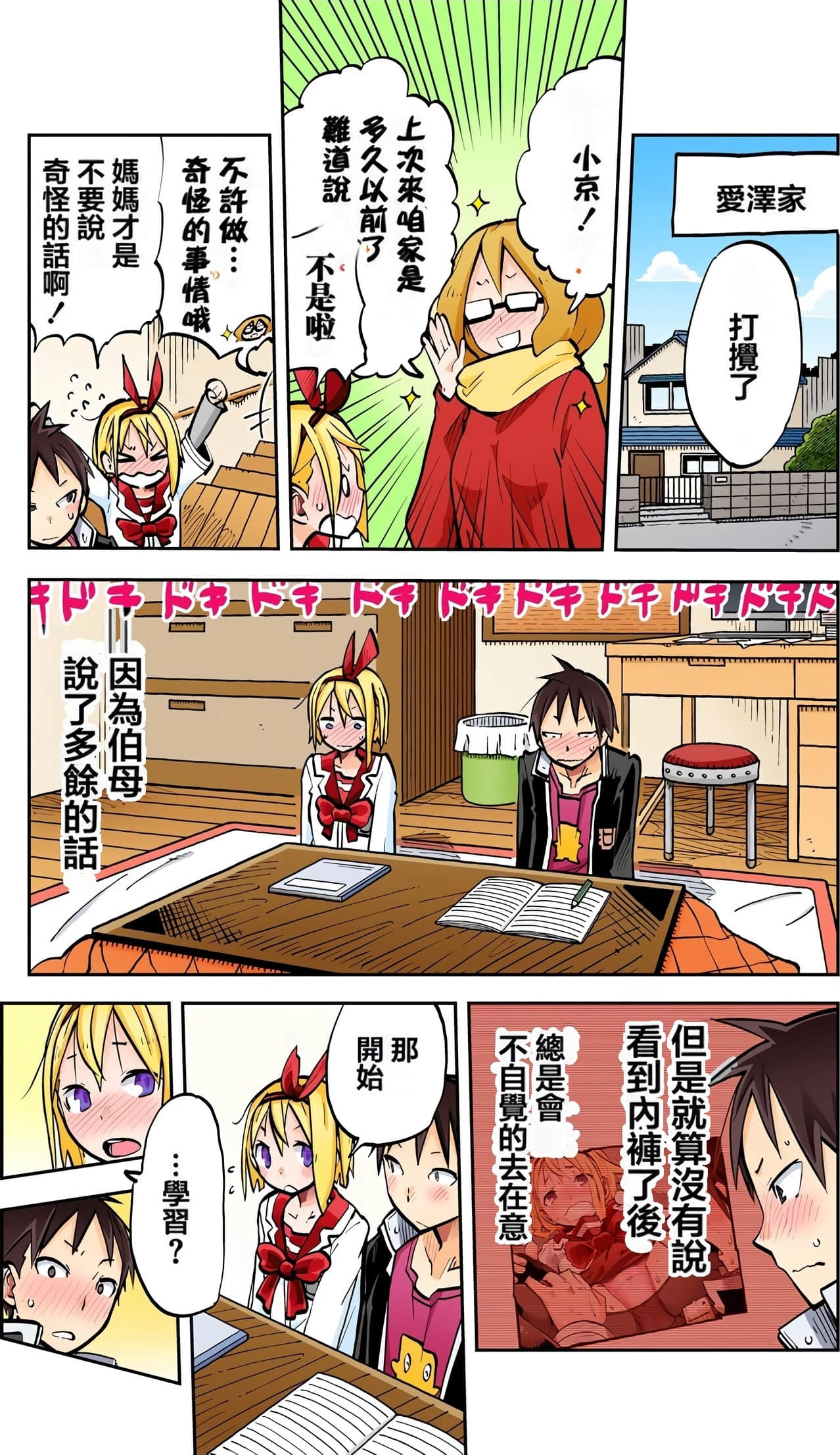 Page 151