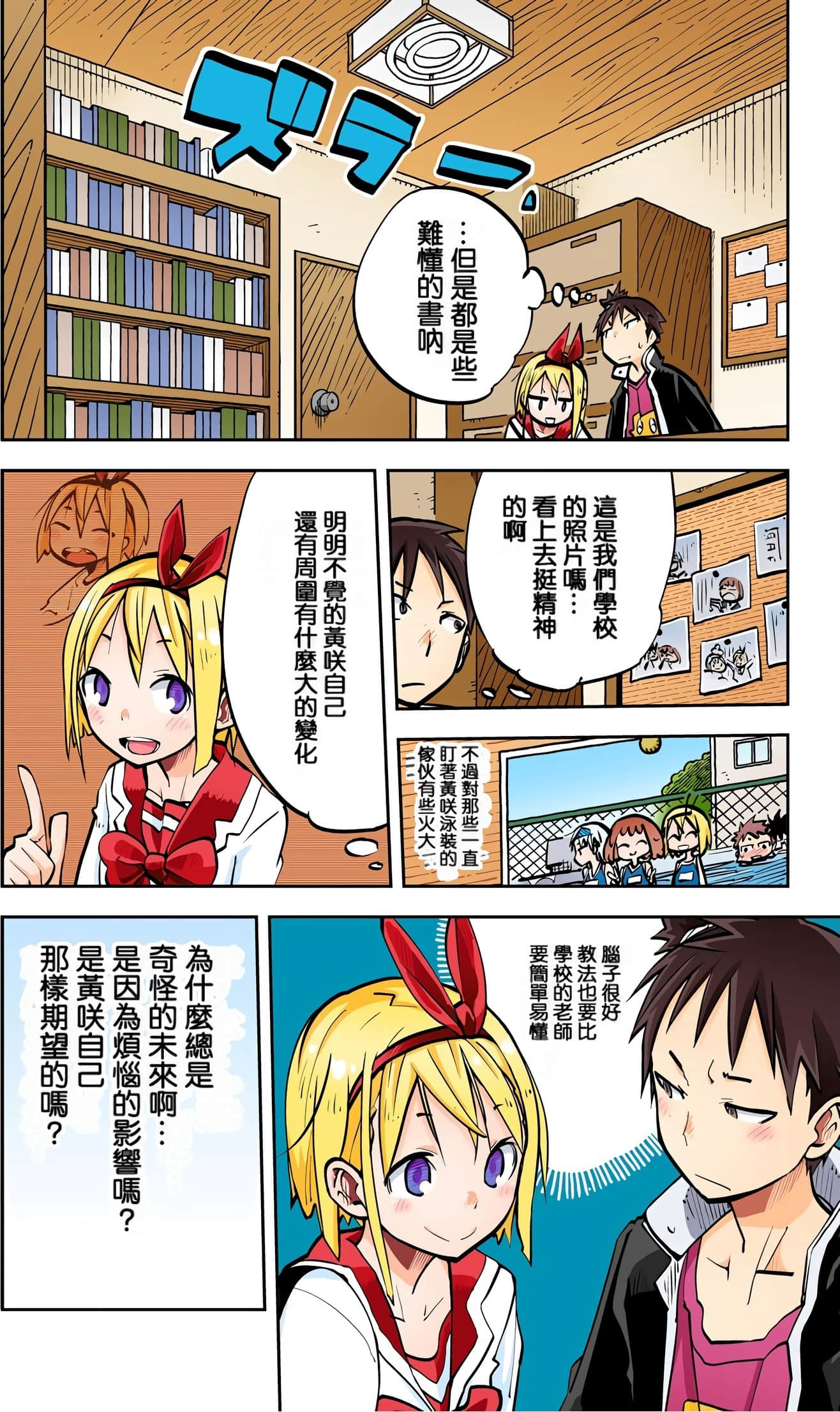 Page 154