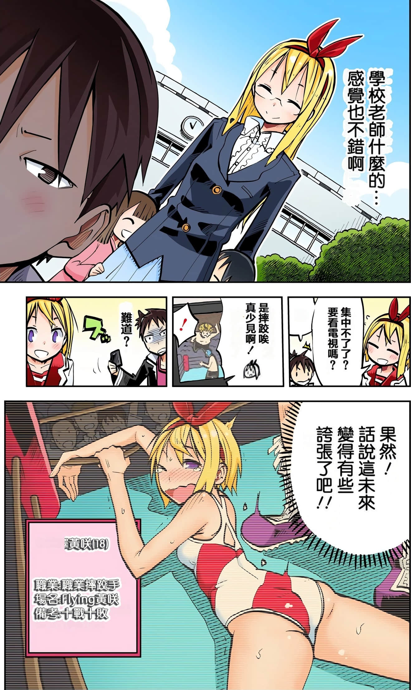Page 155