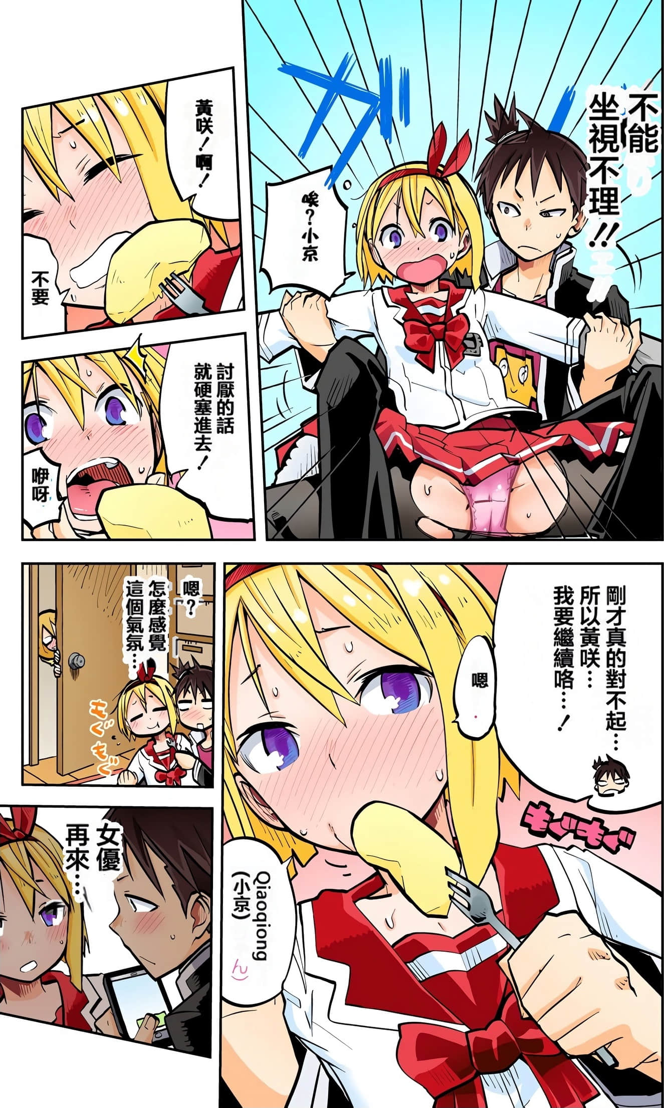 Page 159