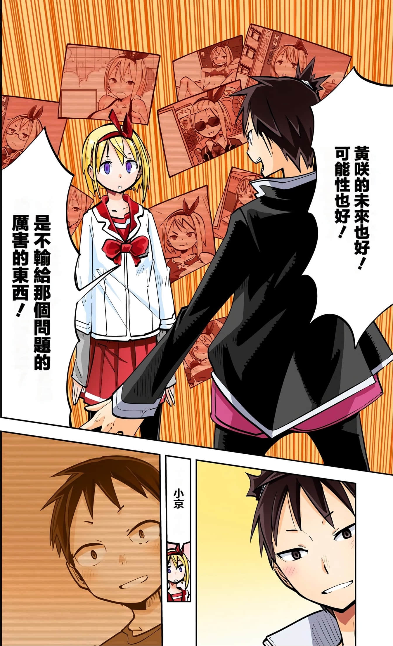 Page 164