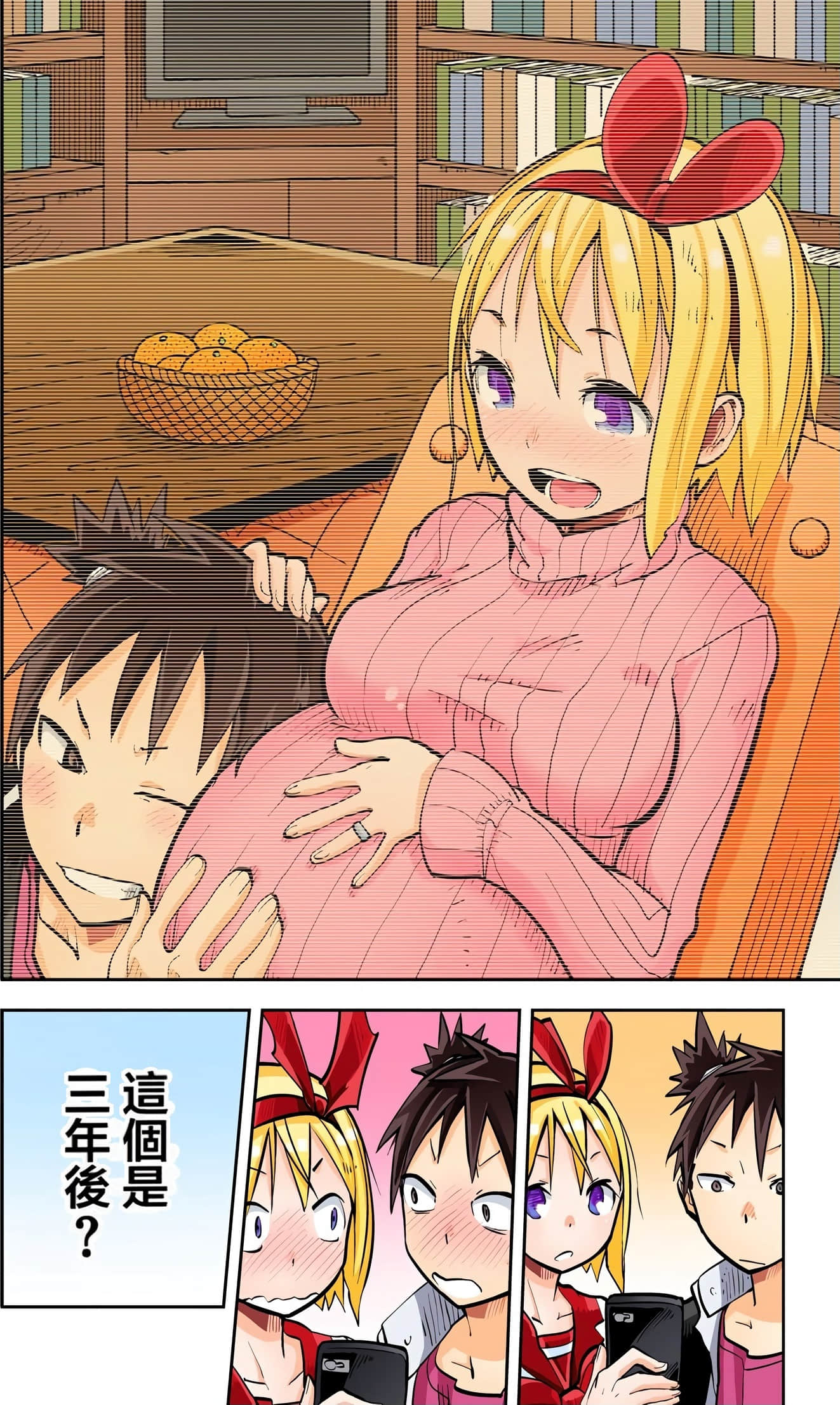 Page 166