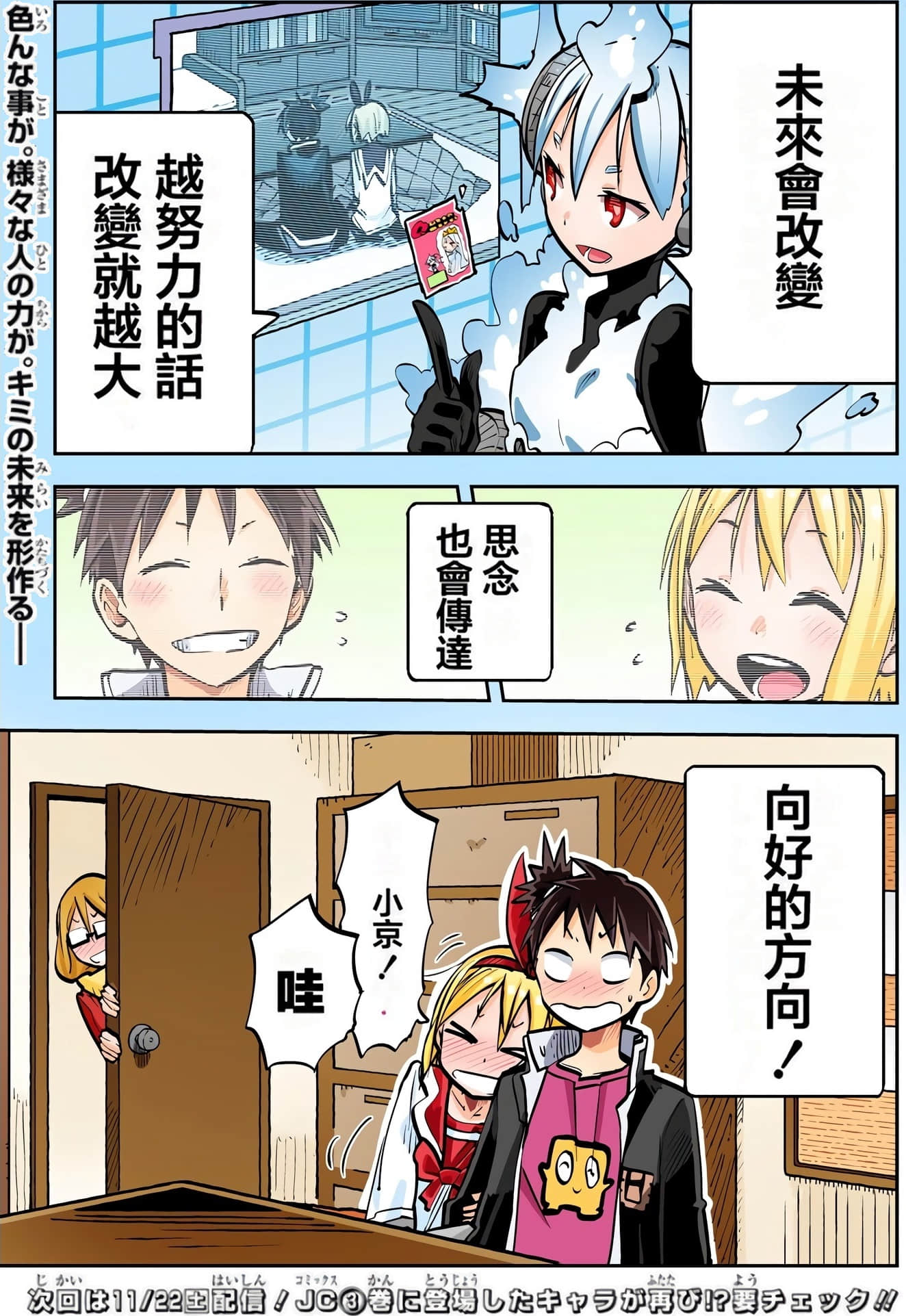 Page 167