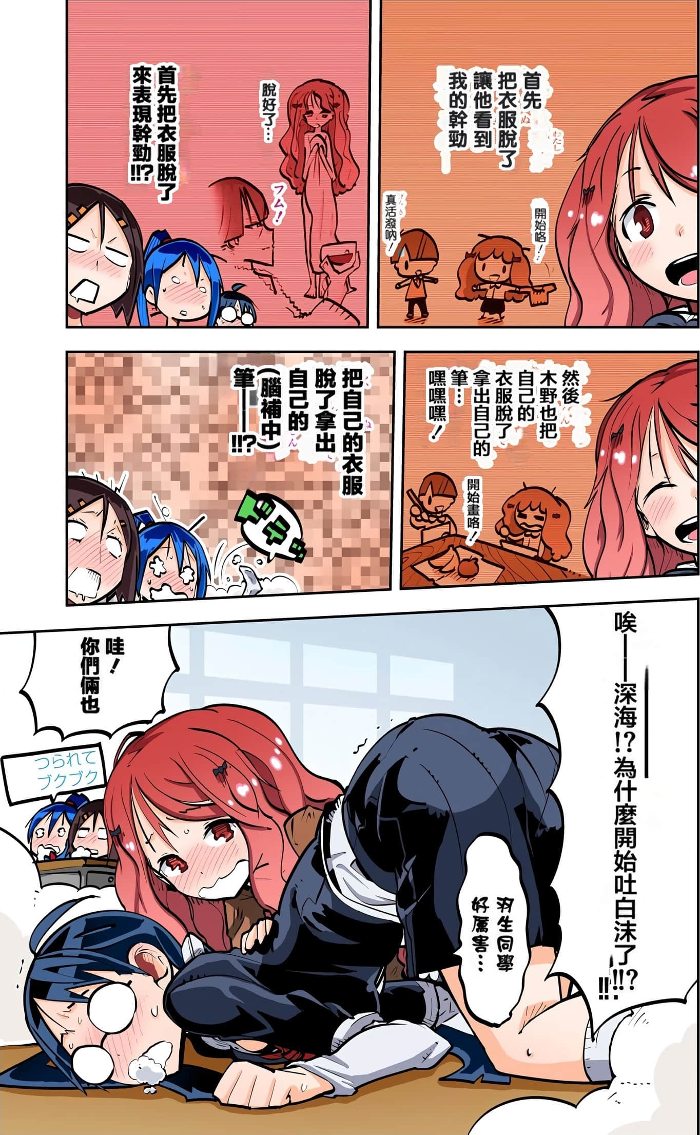 Page 175